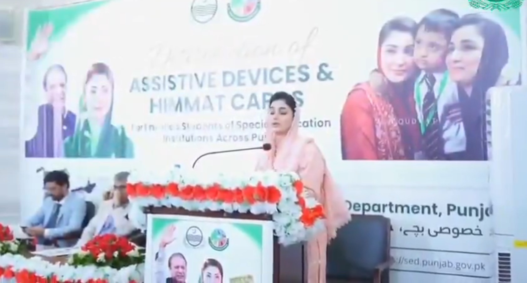 Maryam Nawaz School for Special Children inaugurated in Narowal