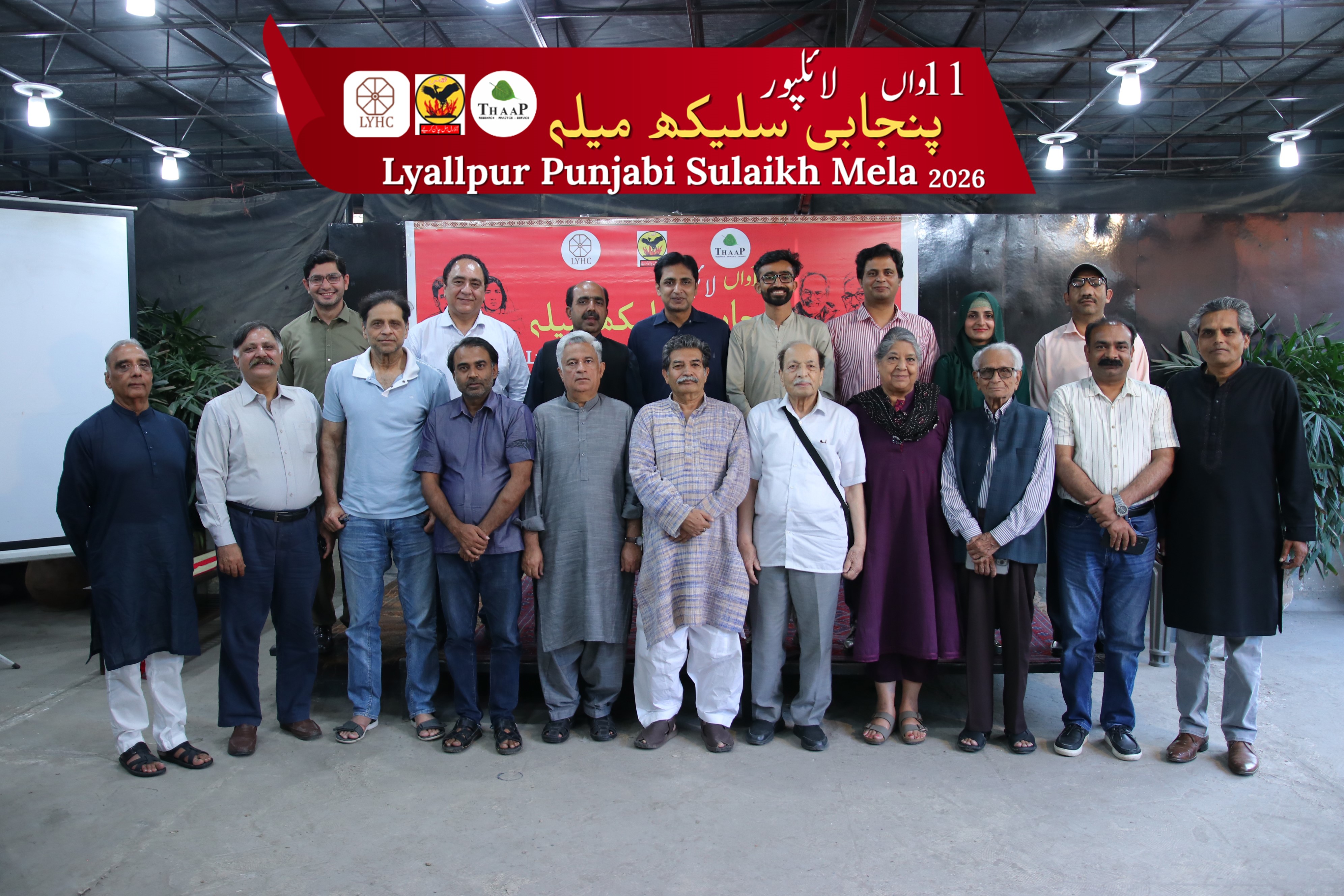 Thaap Facilitates Landmark Digital Edition of Lyallpur Punjabi Sulaikh Mela with Record Online Participation   