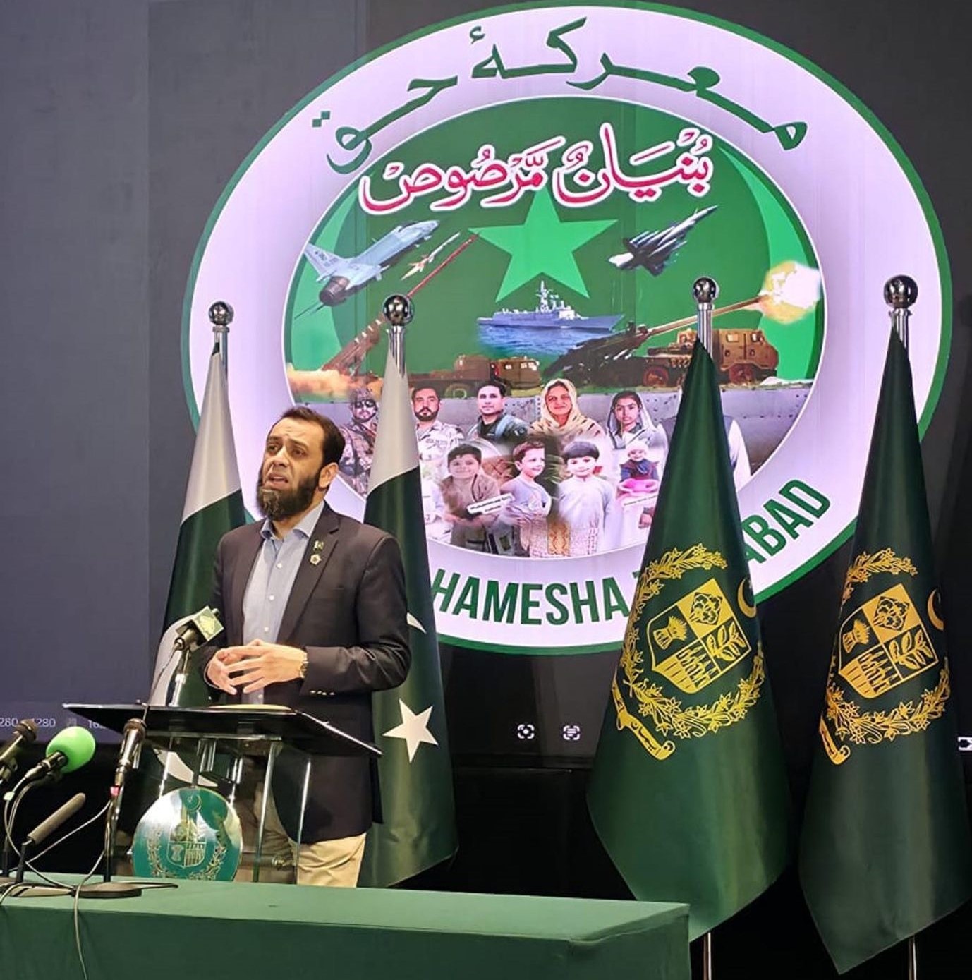 Tarar recalls PM’s Kakul address, reaffirms Pakistan’s stance on Pahalgam false flag operation