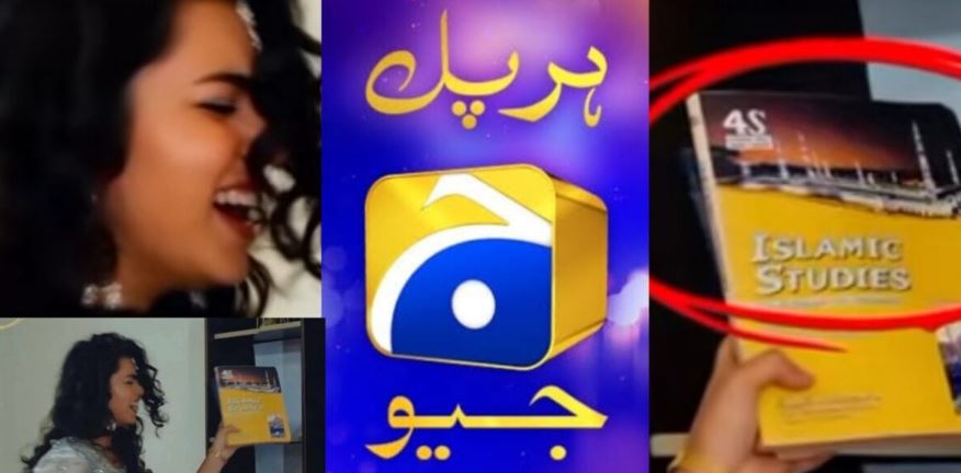 PEMRA seeks explanation from Geo TV over controversial drama scene