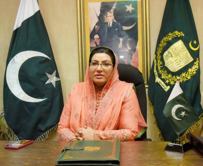 Dr Firdous Ashiq Awan