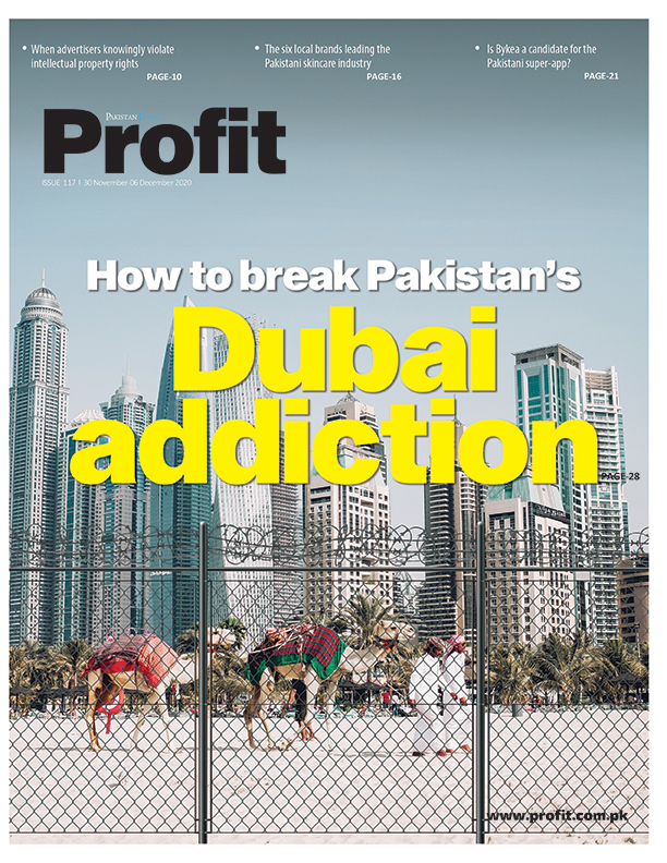Profit E-Magazine Issue 117