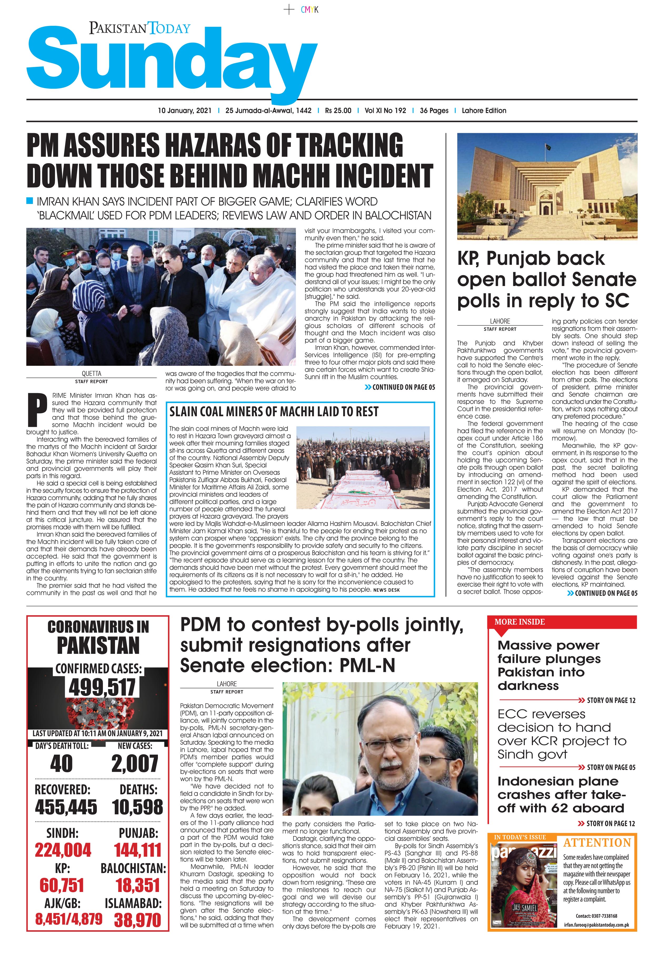 Epaper – January 10 LHR 2021