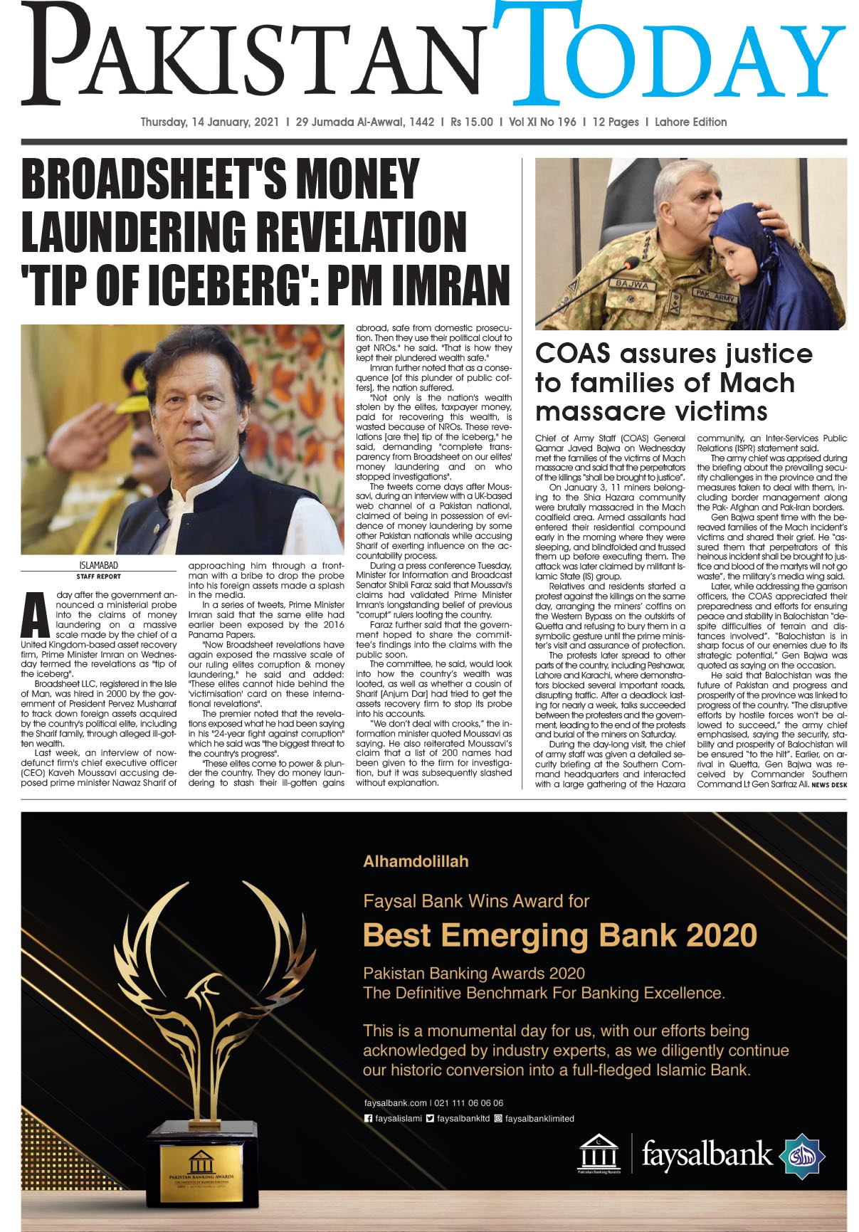 Epaper – January 14 LHR 2021
