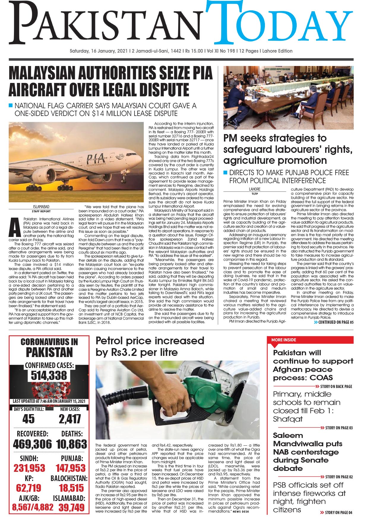 Epaper – January 16 LHR 2021