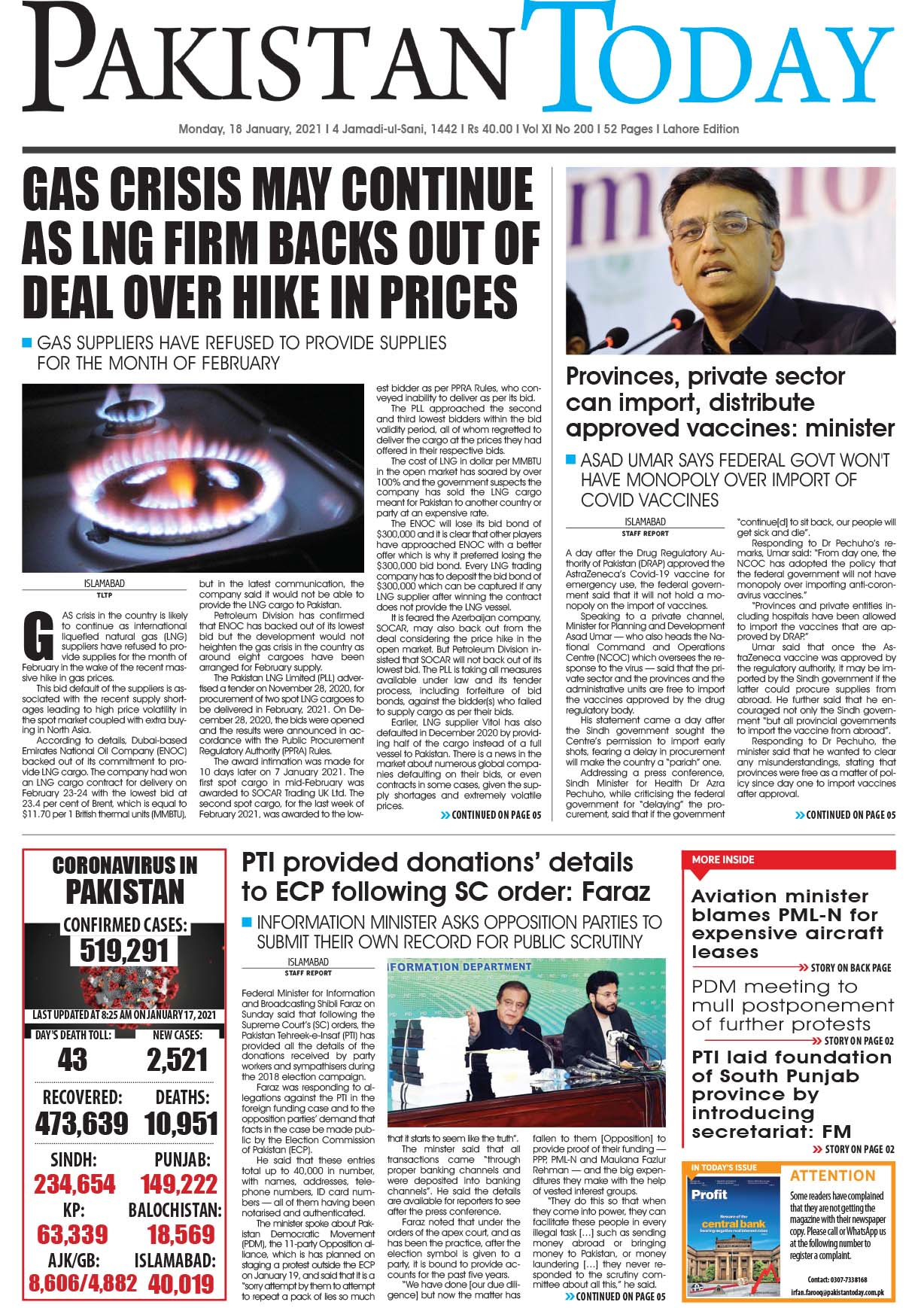 Epaper – January 18 KHI 2021