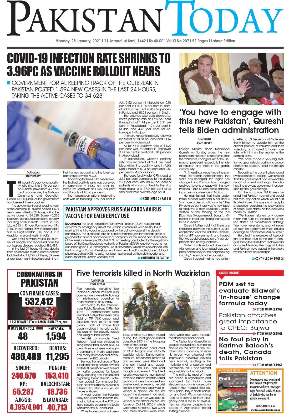 Epaper – January 25 ISB 2021
