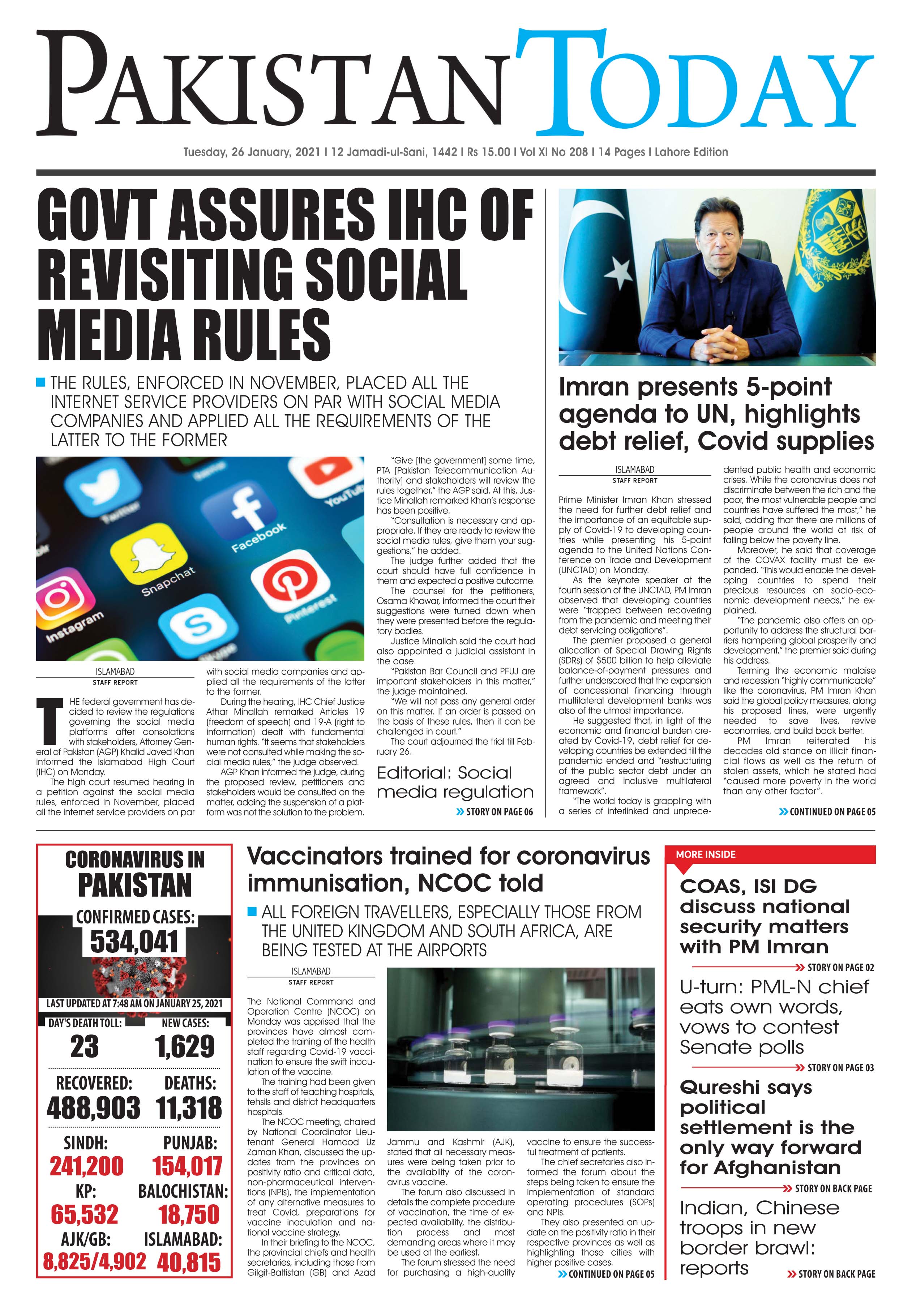 Epaper – January 26 ISB 2021