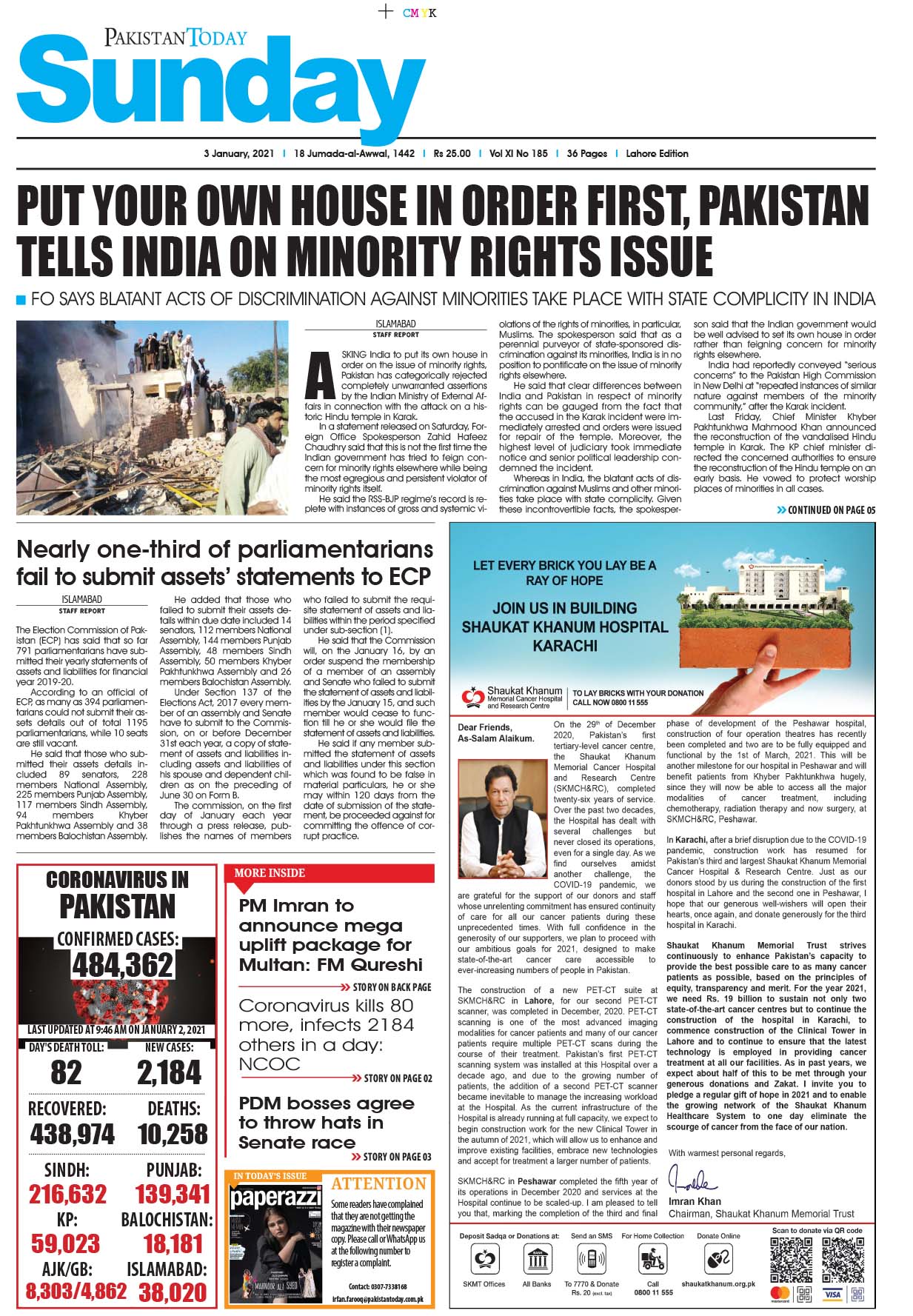 Epaper – January 03 LHR 2021