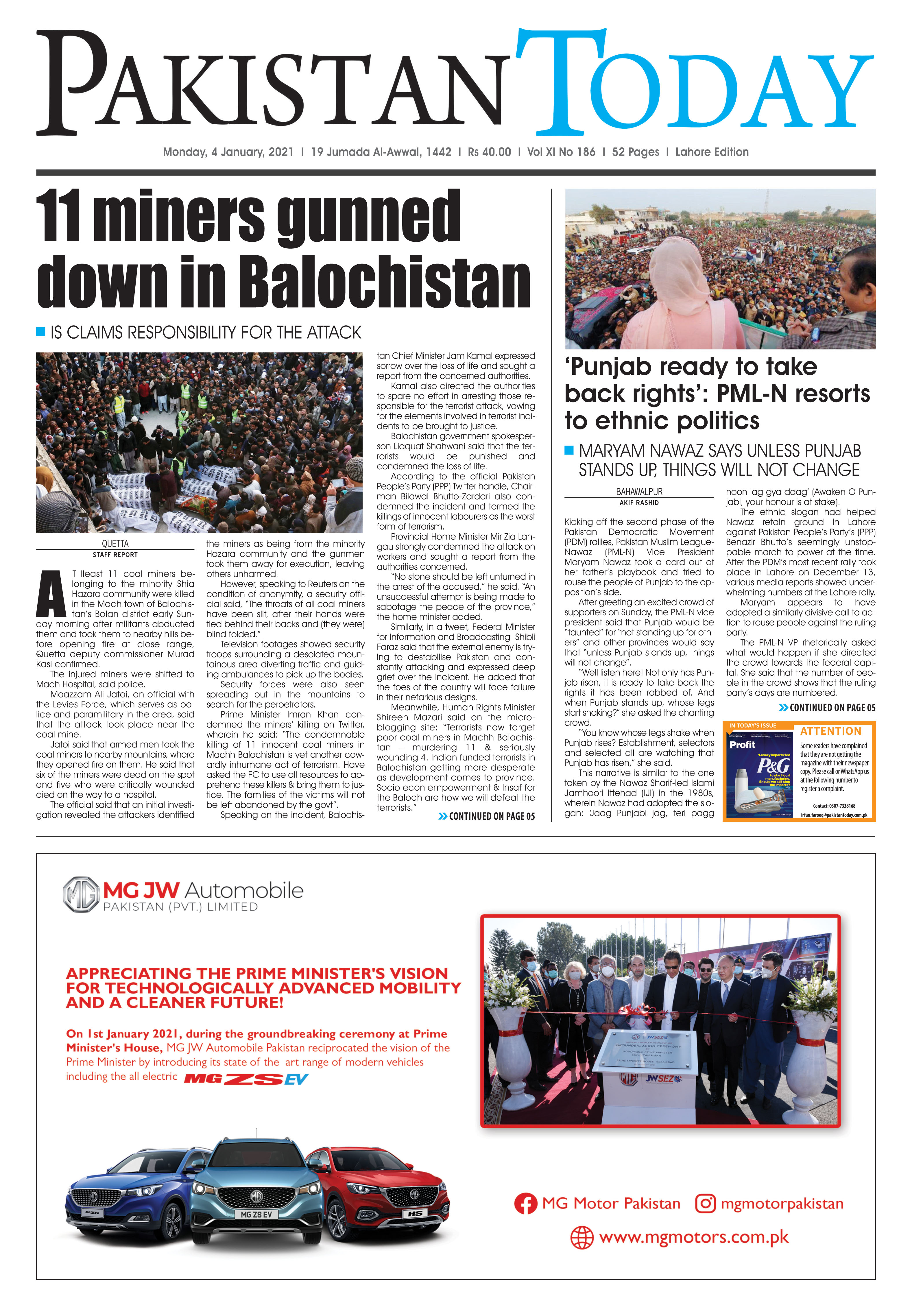 Epaper – January 04 LHR 2021