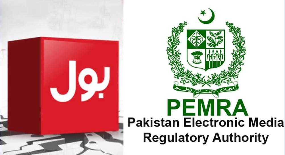 BOL News has license suspended for 30 days by PERMA