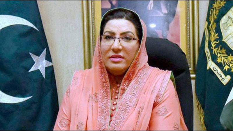 IPP’s Dr Firdous Ashiq Awan moves IHC for protective bail