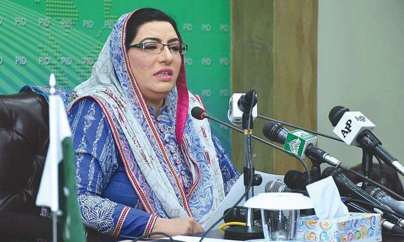 Govt emphasising on e-governance to ensure transparency: Firdous