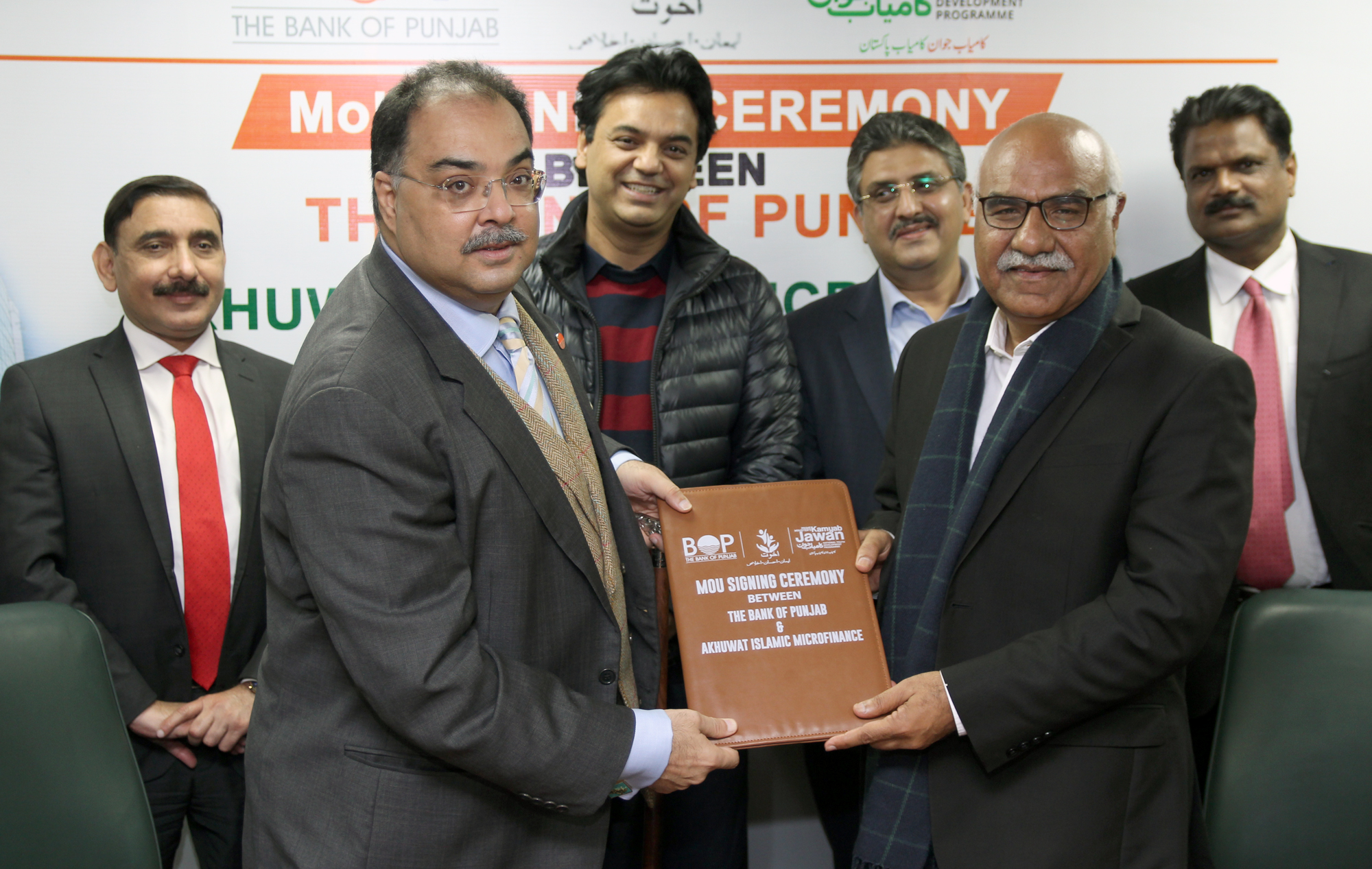 BOP, Akhuwat Islamic Microfinance sign MoU to facilitate applicants under Kamyab Jawan programme