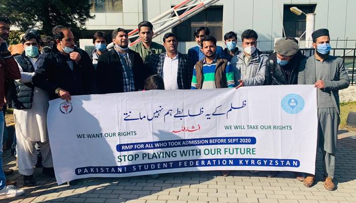 Medical students protesting PMC blacklist arrested