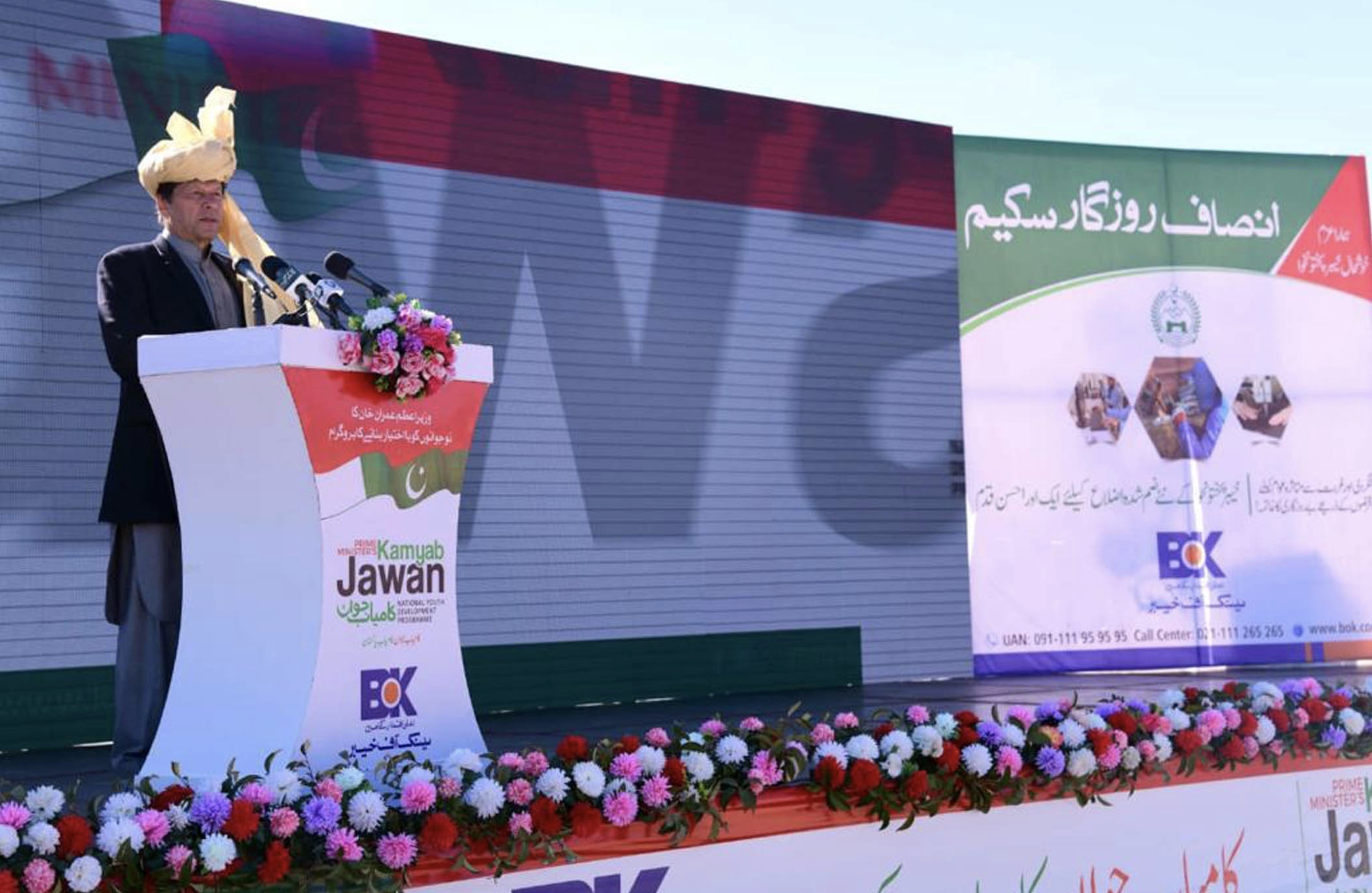 PM announces launch of 3G, 4G internet services in South Waziristan