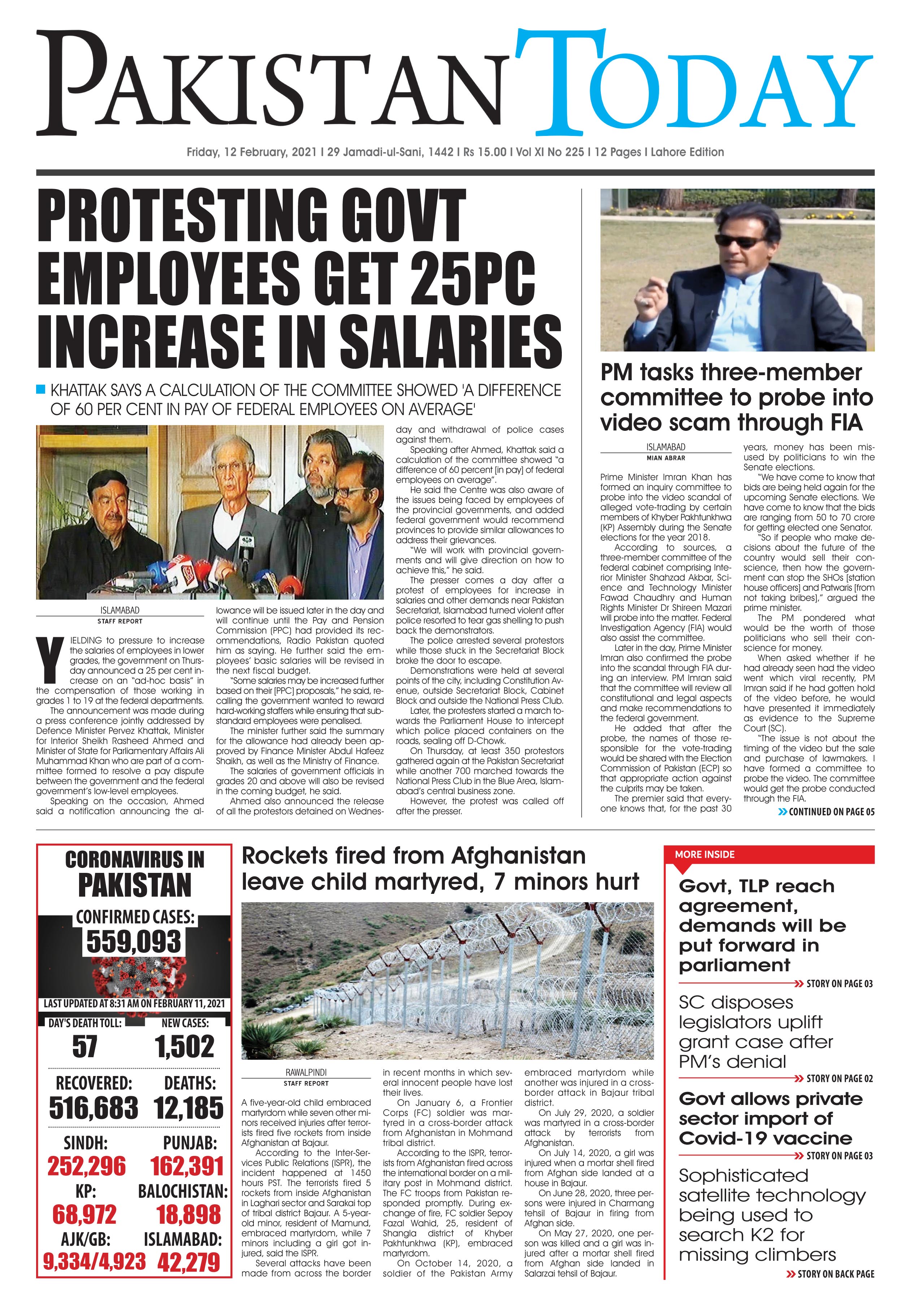 Epaper – February 12 LHR 2021
