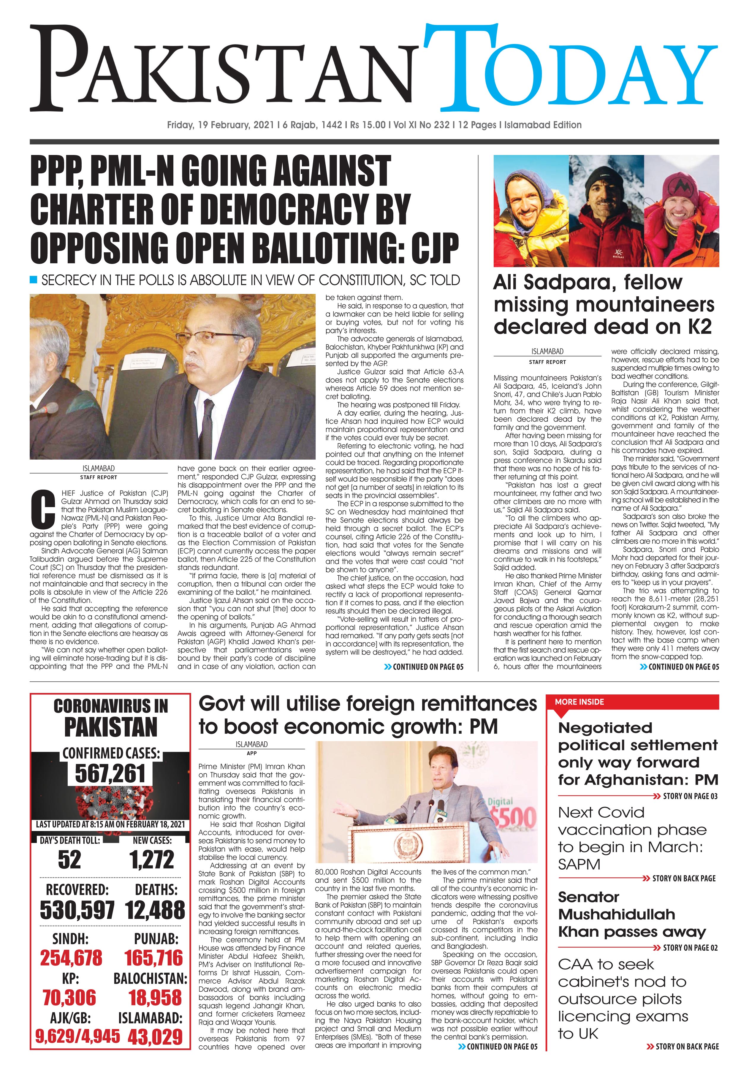 Epaper – February 19 ISB 2021
