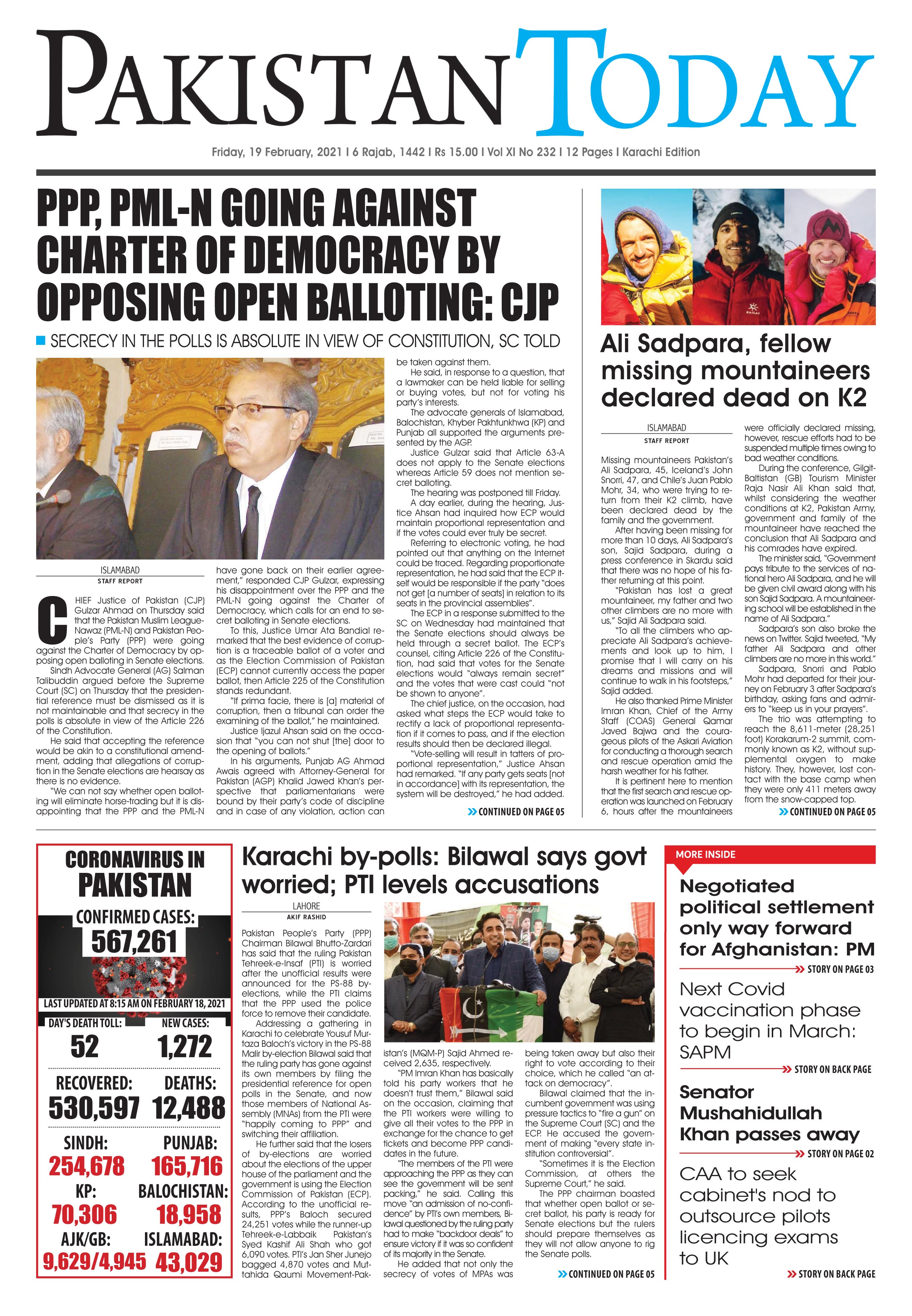 Epaper – February 19 KHI 2021