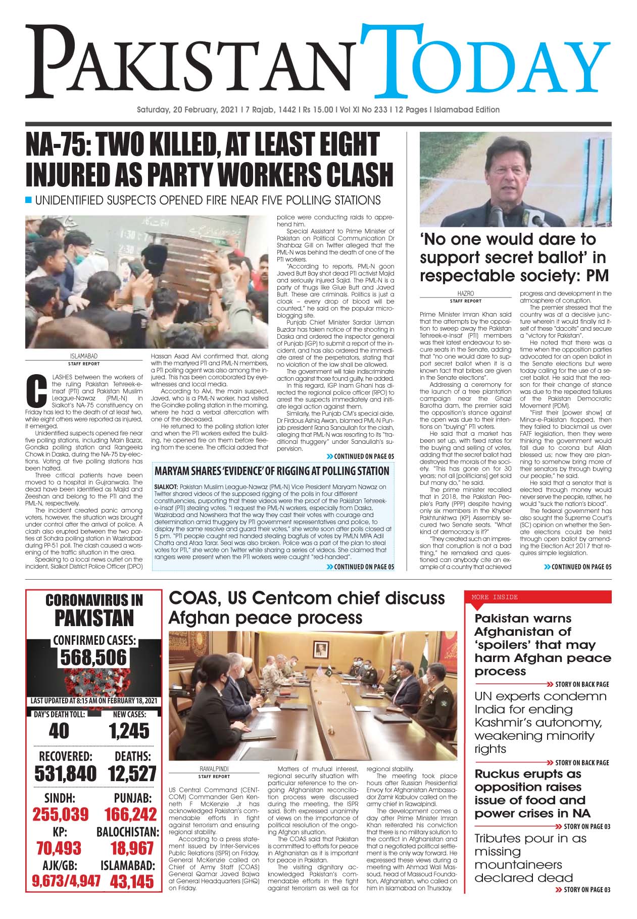 Epaper – February 20 ISB 2021