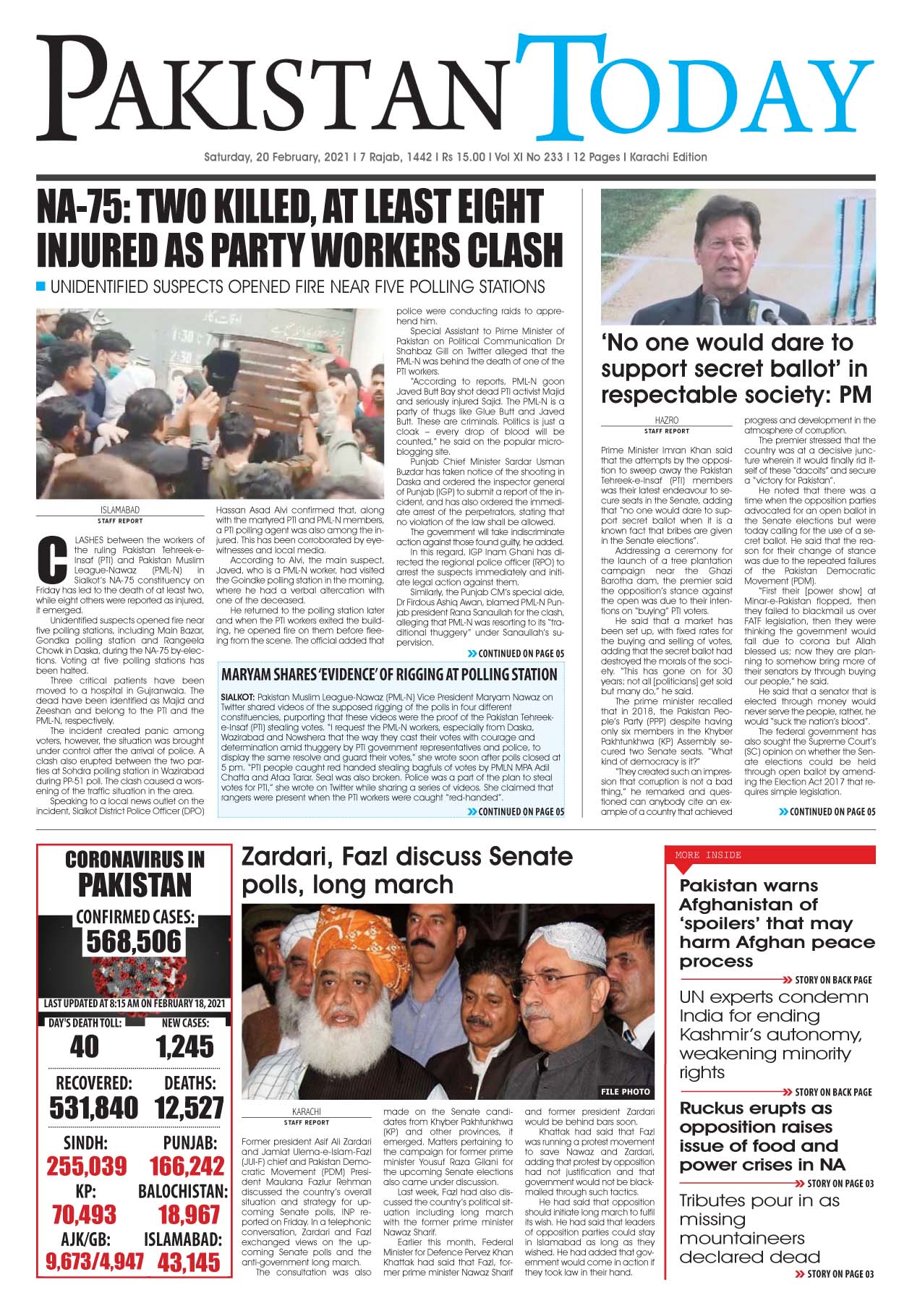 Epaper – February 20 KHI 2021