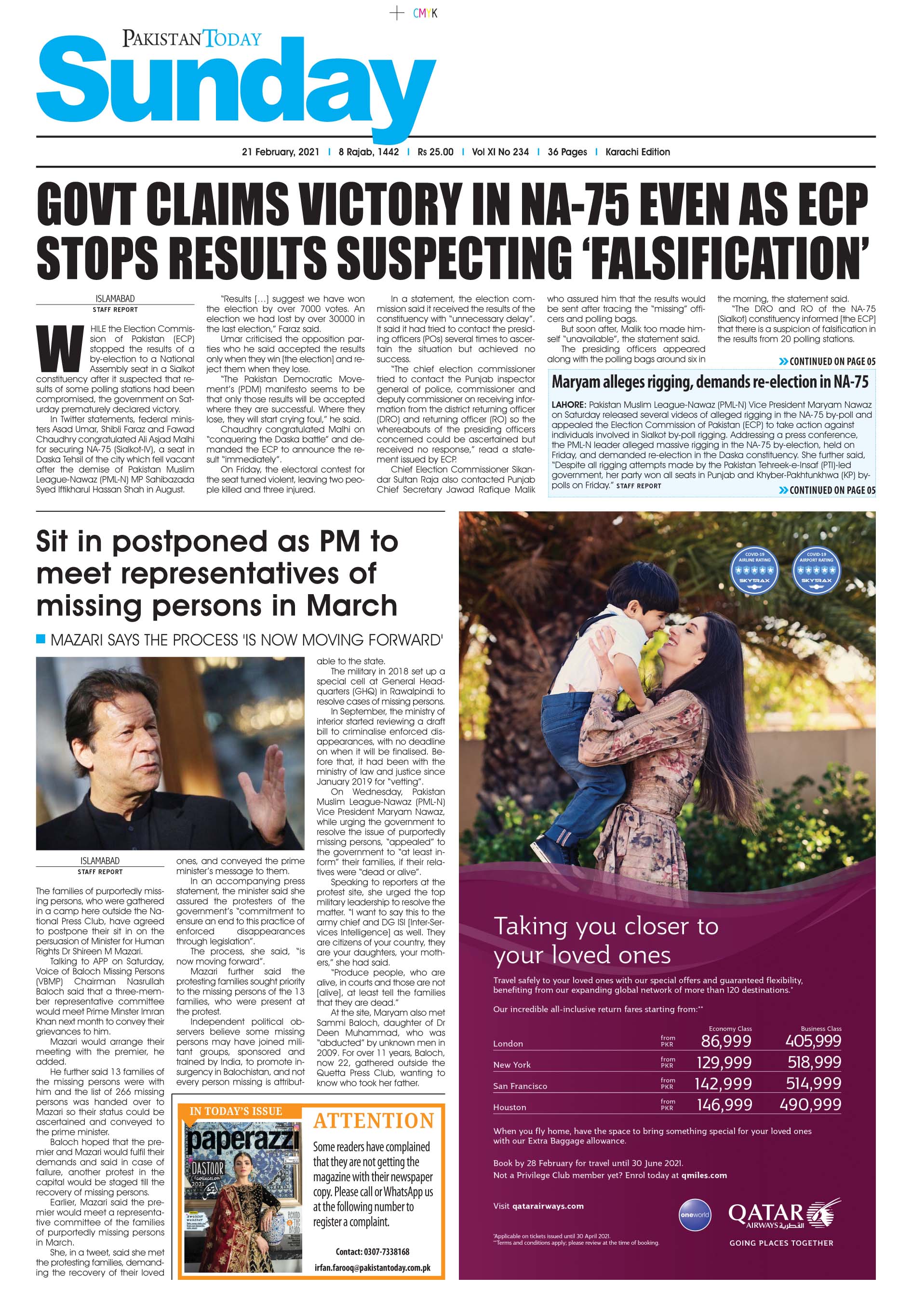Epaper – February 21 KHI 2021