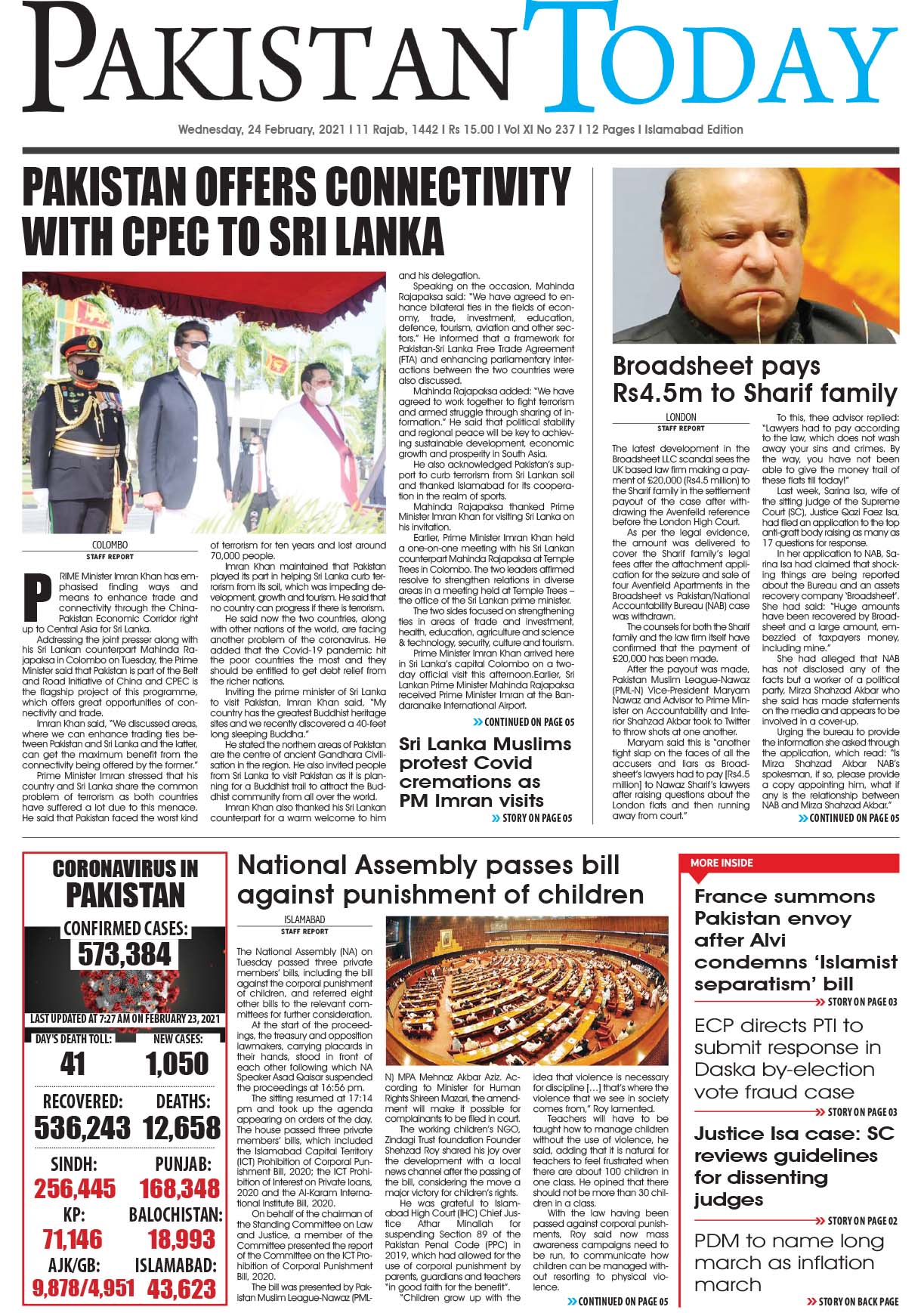 Epaper – February 24 ISB 2021