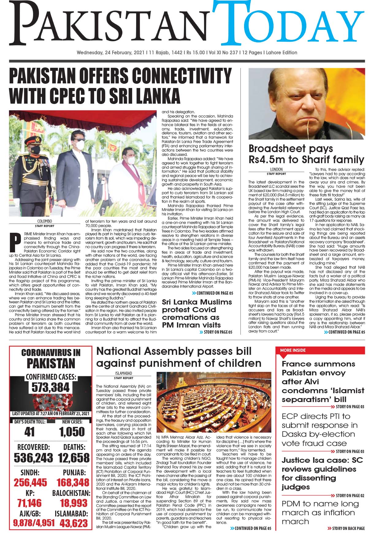 Epaper – February 24 LHR 2021