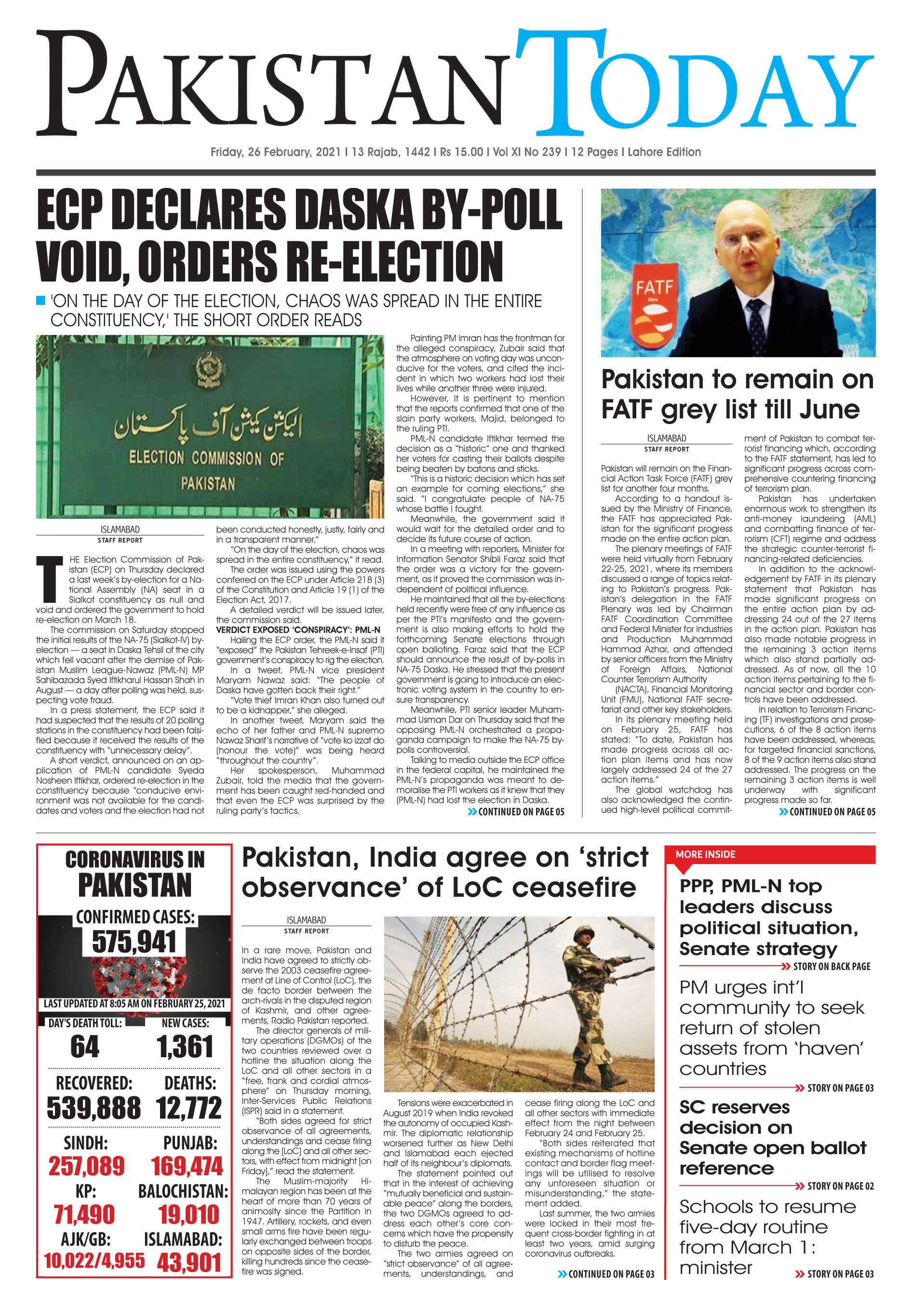 Epaper – February 26 LHR 2021