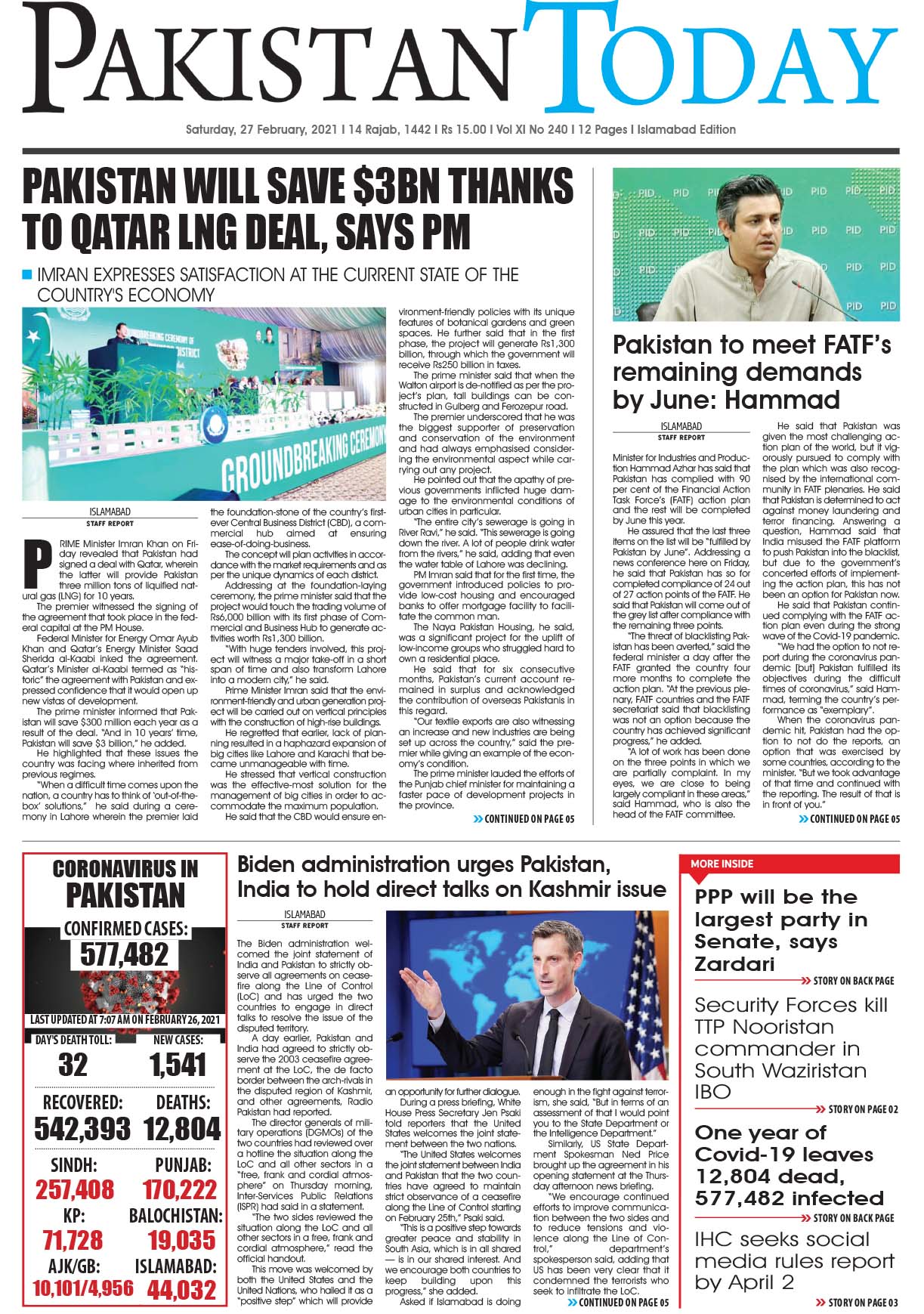 Epaper – February 27 ISB 2021