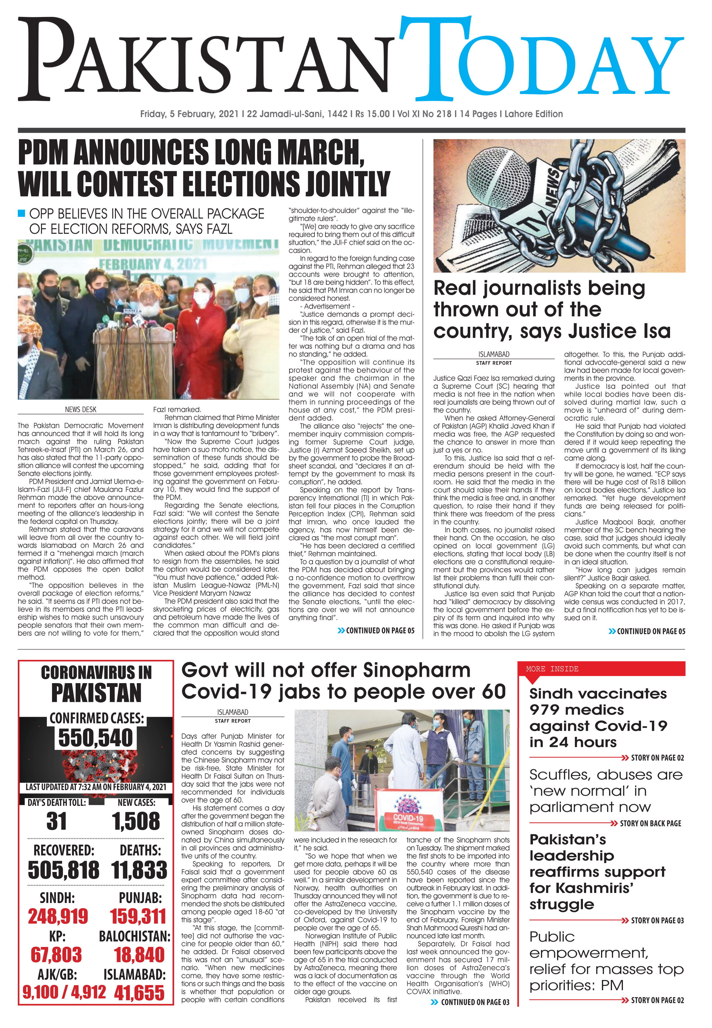 Epaper – February 5 ISB 2021