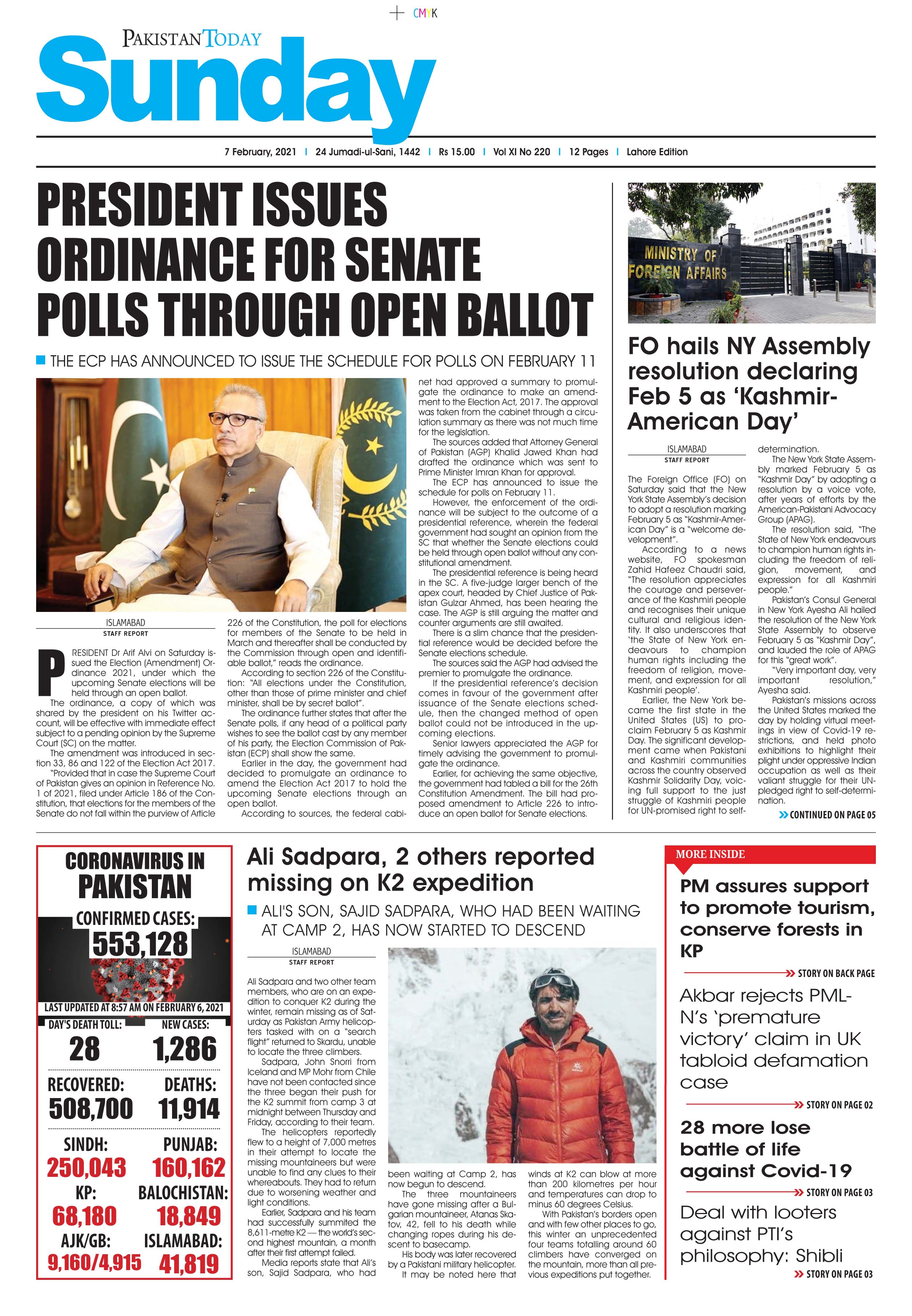 Epaper – February 7 ISB 2021