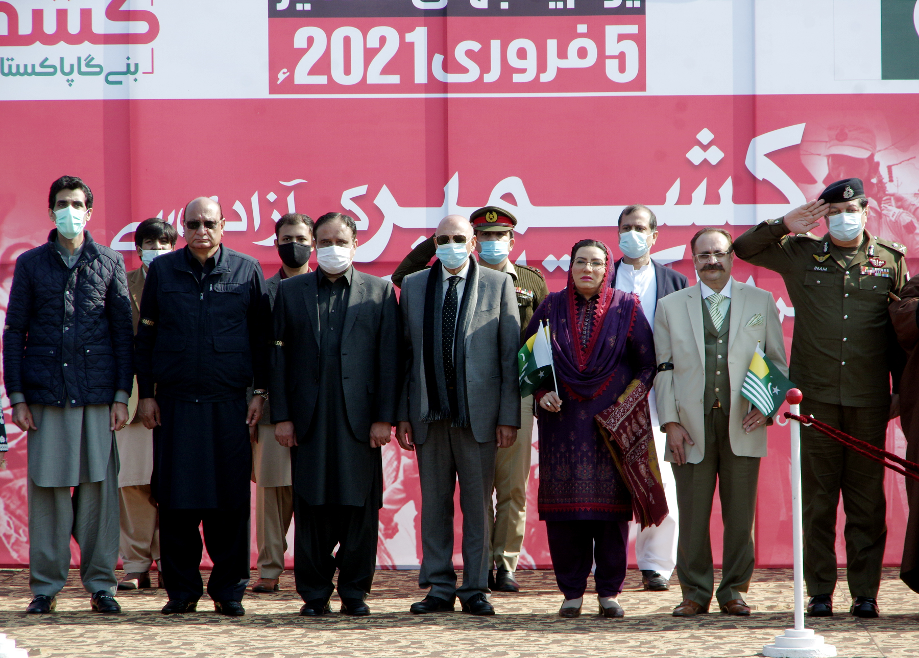 Punjab governor, CM express solidarity with Kashmiri brothers