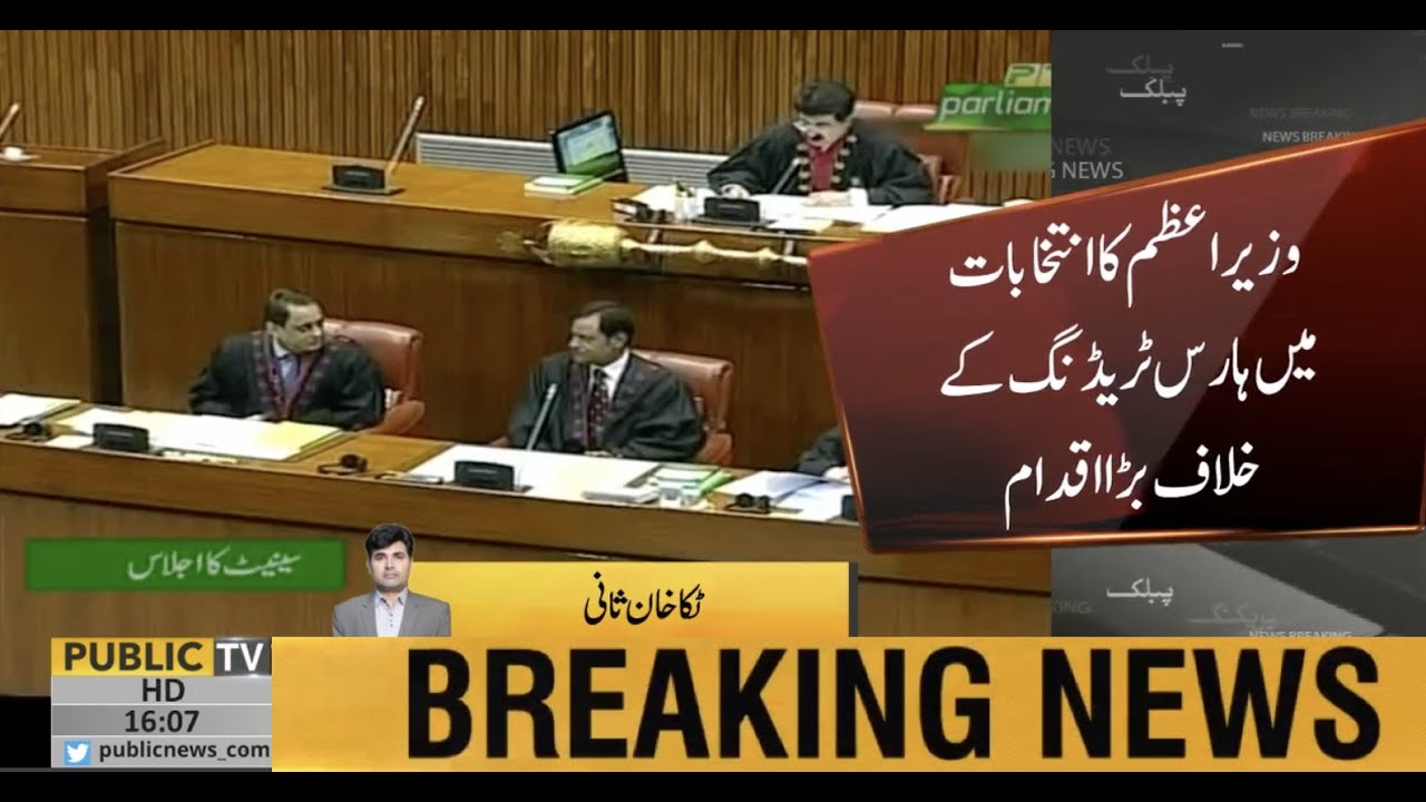 Horsetrading secrets