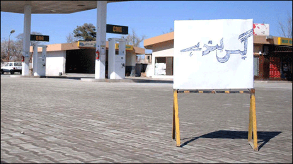 Sindh CNG stations to remain closed for three days
