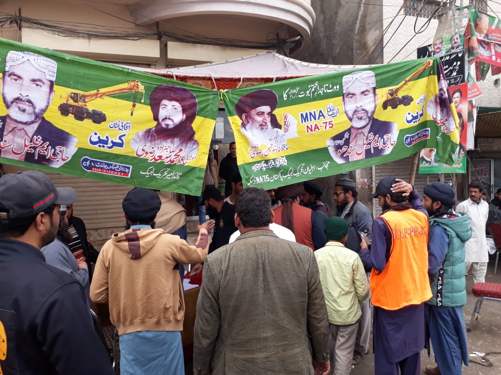 NA-75: Two killed, at least eight injured as party workers clash