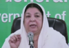 Dr Yasmin Rashid to challenge NA-130 tribunal verdict in court
