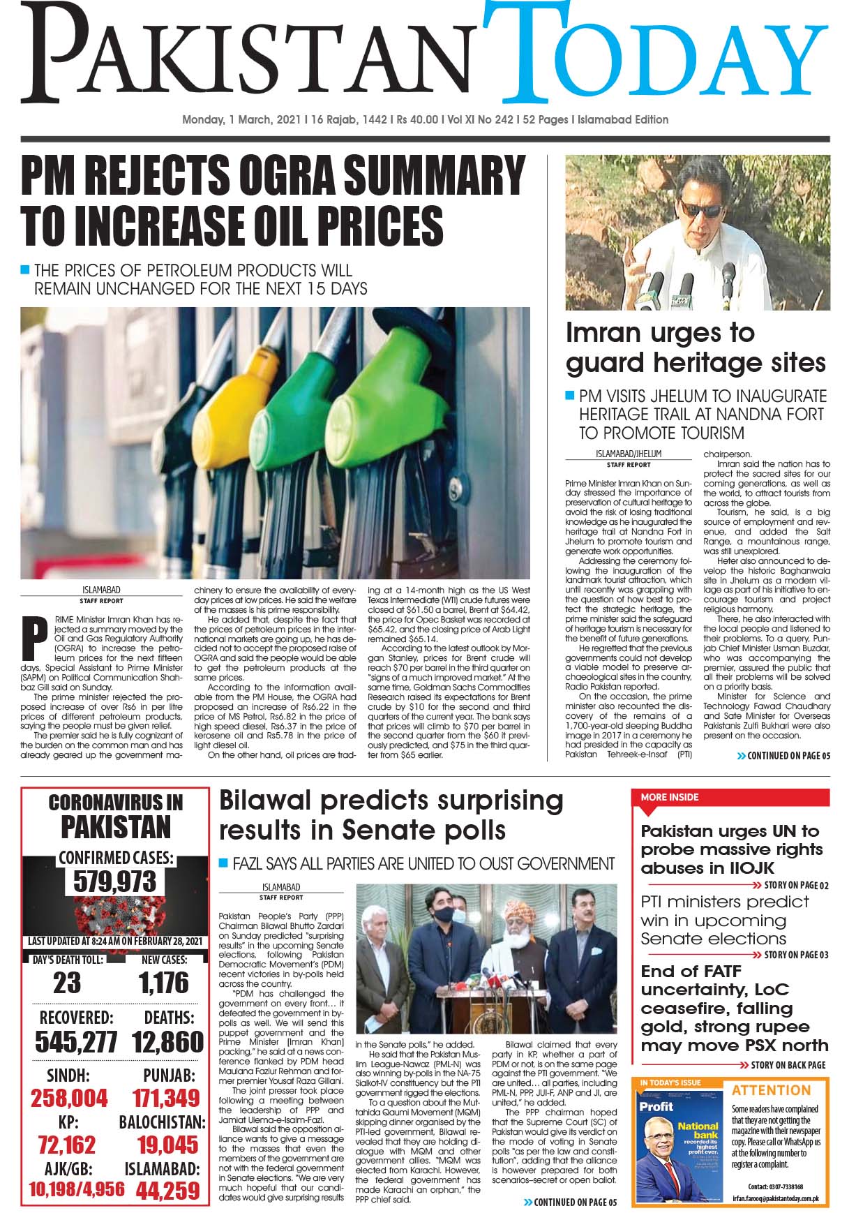 Epaper – March 1 ISB 2021