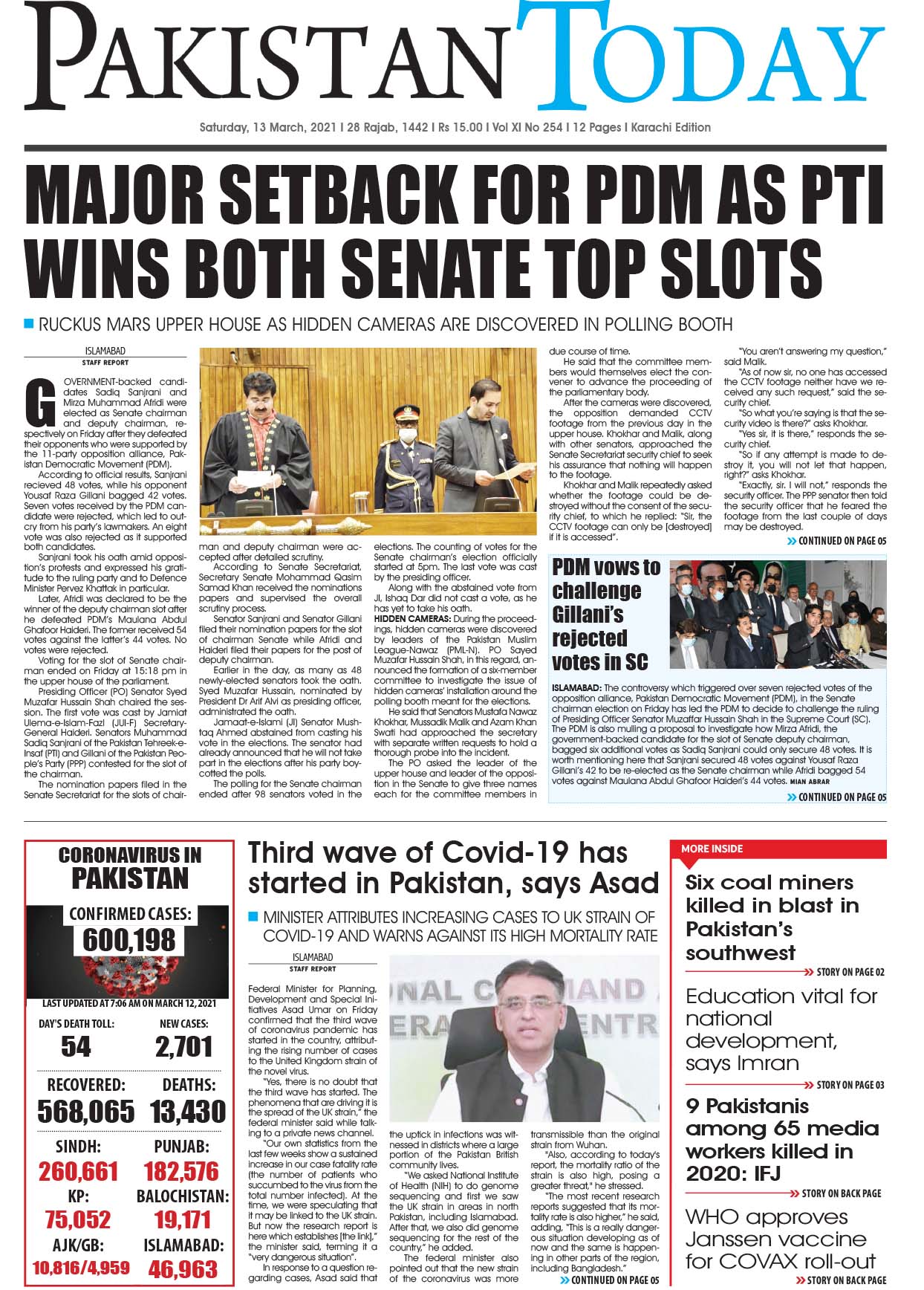 Epaper – March 13 KHI 2021