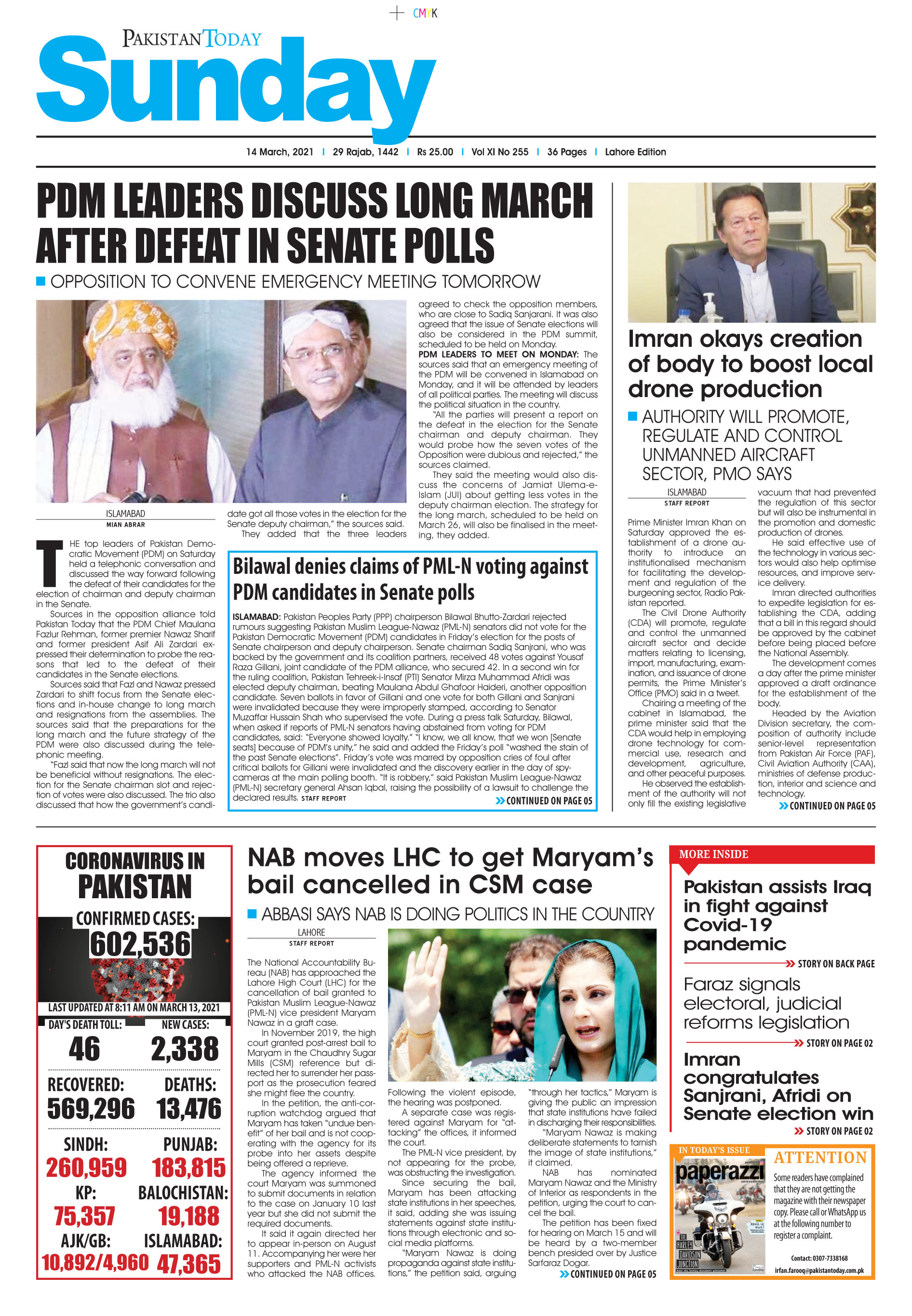 Epaper – March 14 LHR 2021