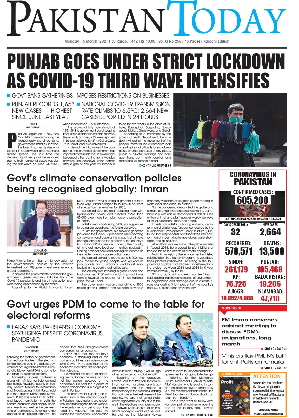 Epaper – March 15 KHI 2021