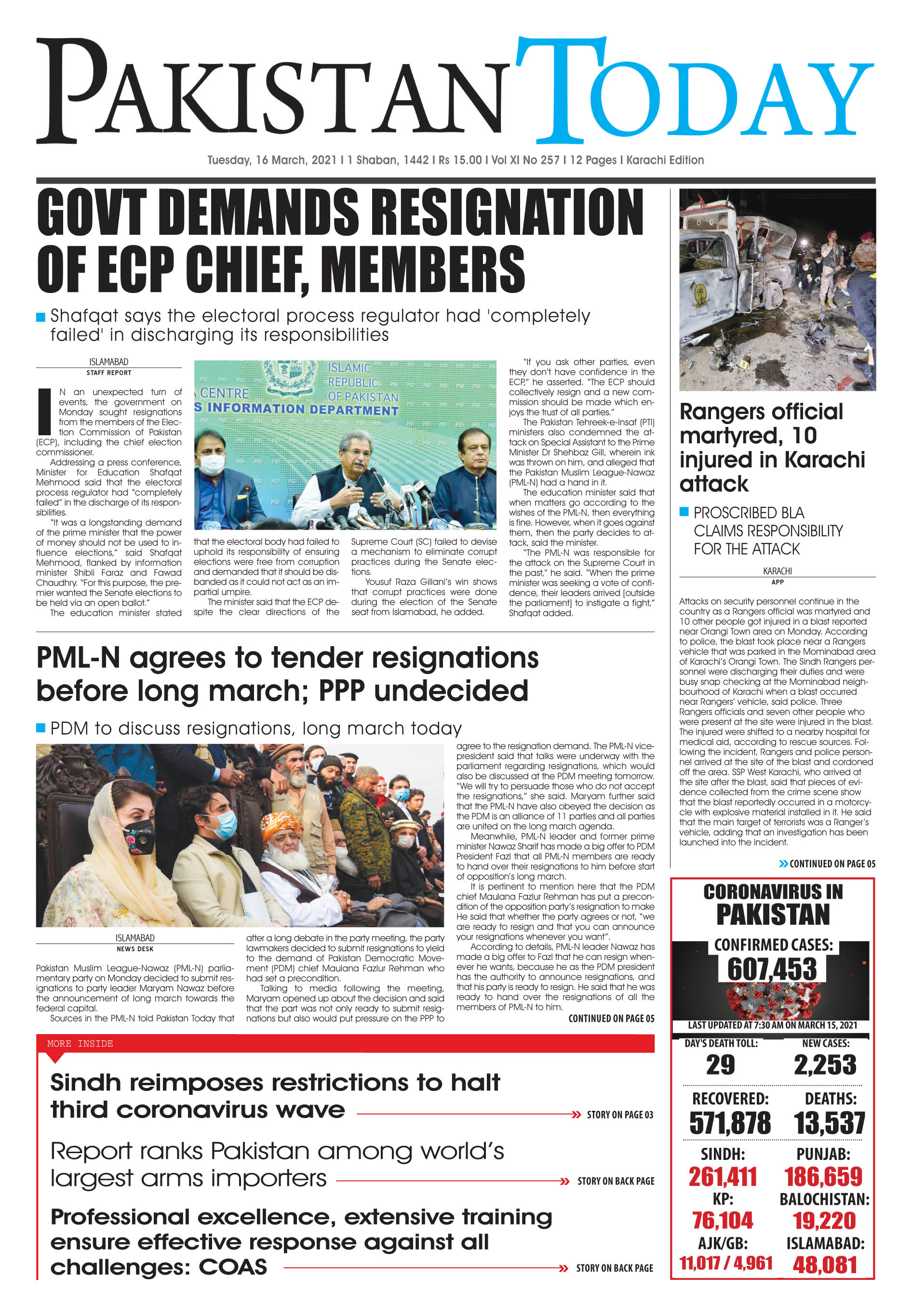 Epaper – March 16 KHI 2021