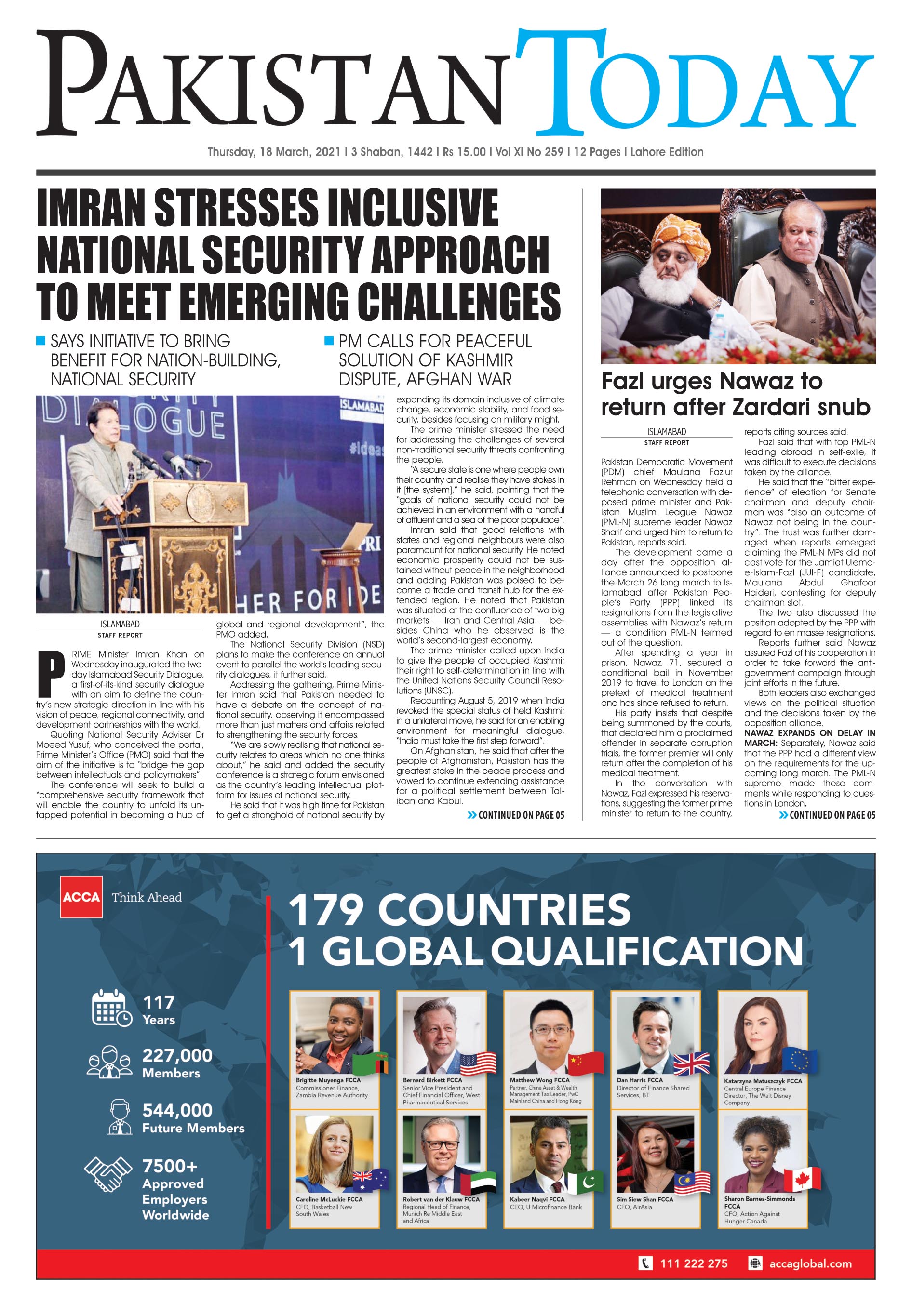 Epaper – March 18 LHR 2021