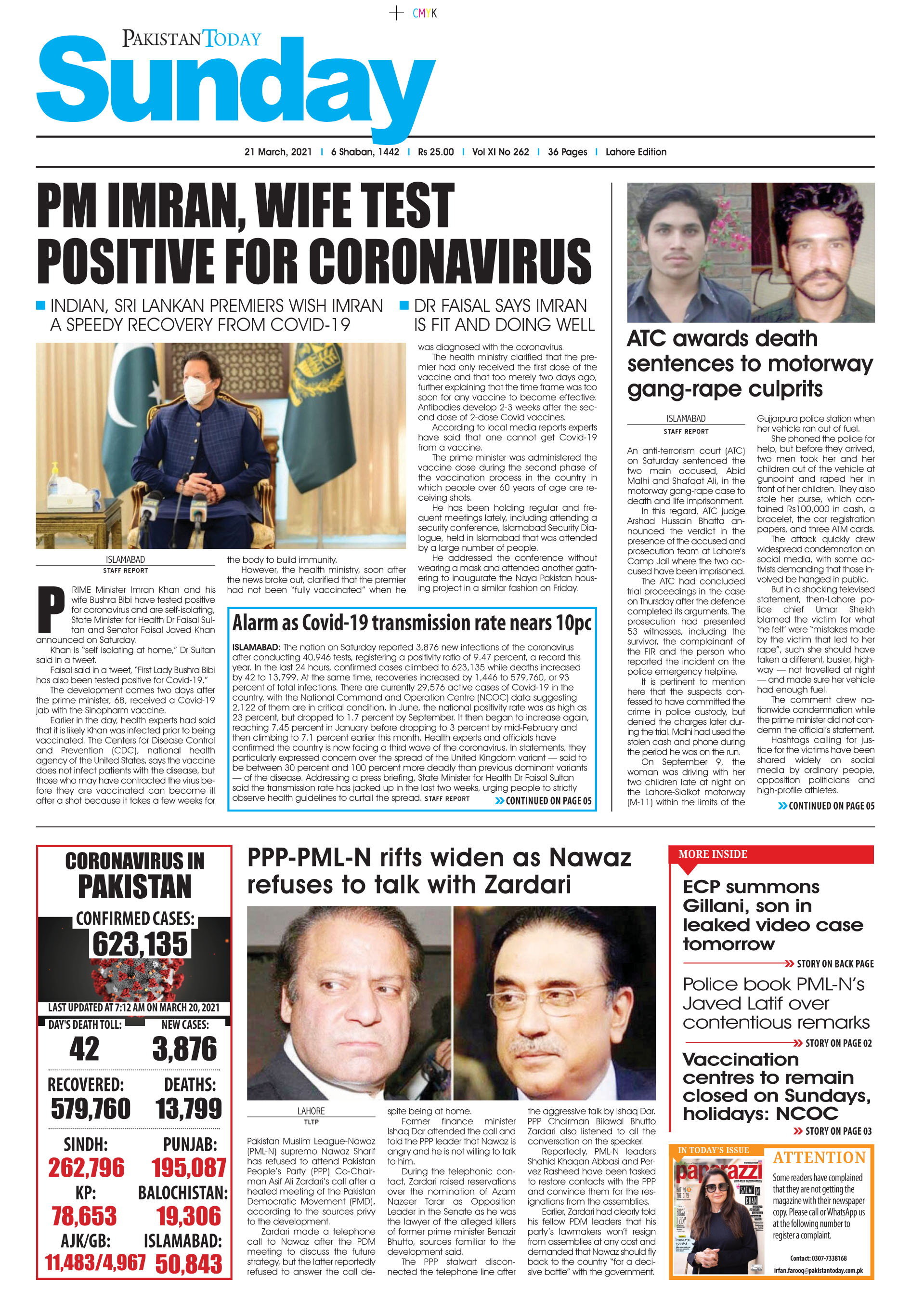 Epaper – March 21 LHR 2021