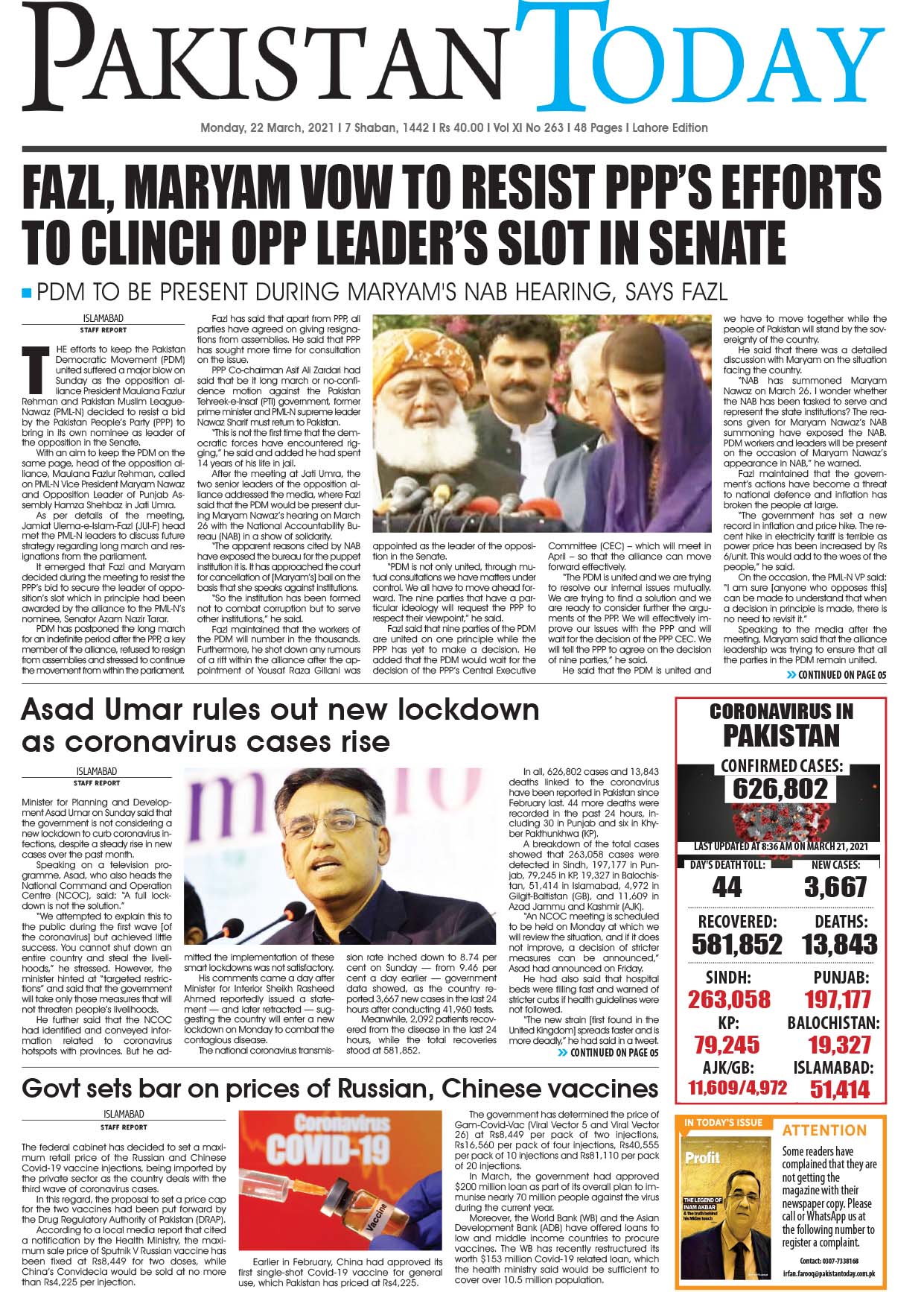 Epaper – March 22 LHR 2021