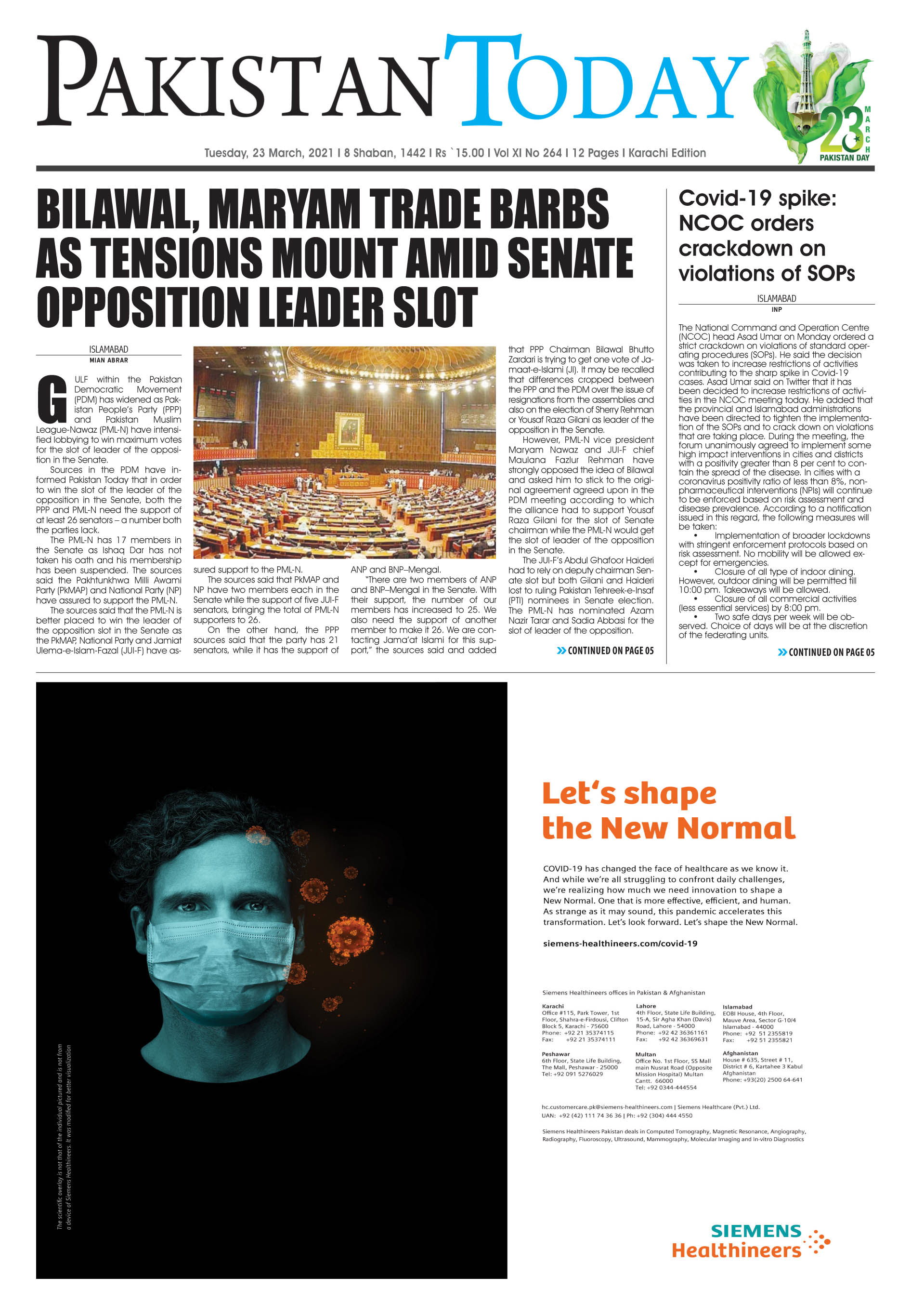 Epaper – March 23 KHI 2021