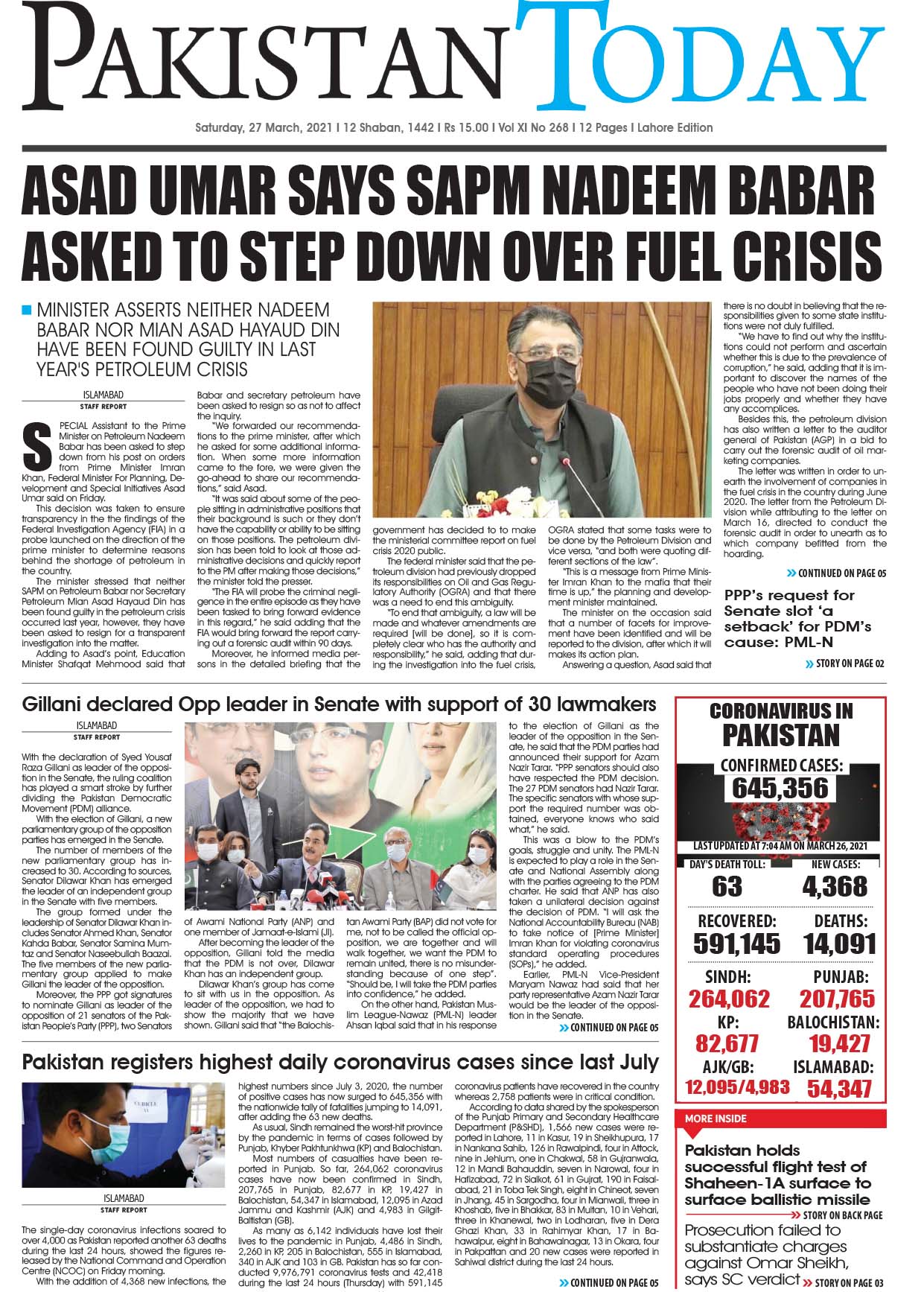 Epaper – March 27 LHR 2021