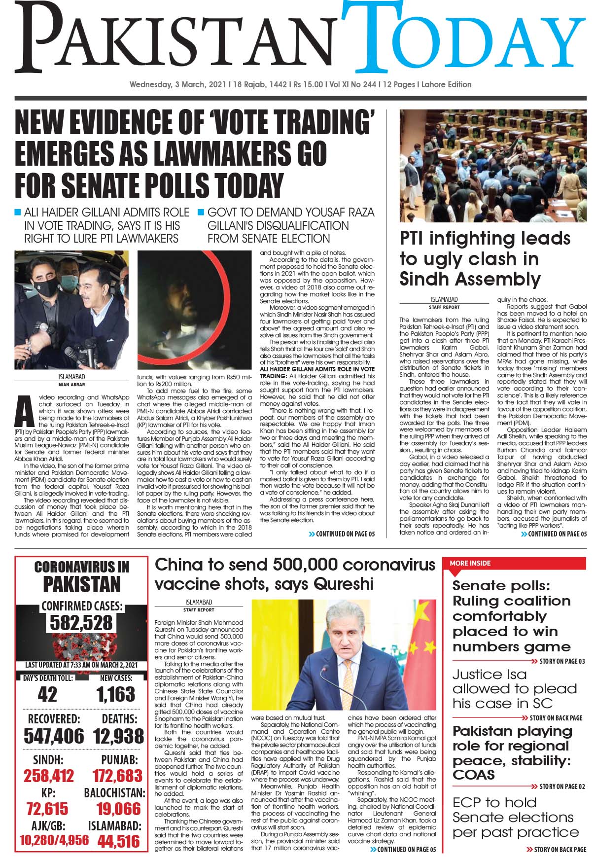 Epaper – March 3 LHR 2021