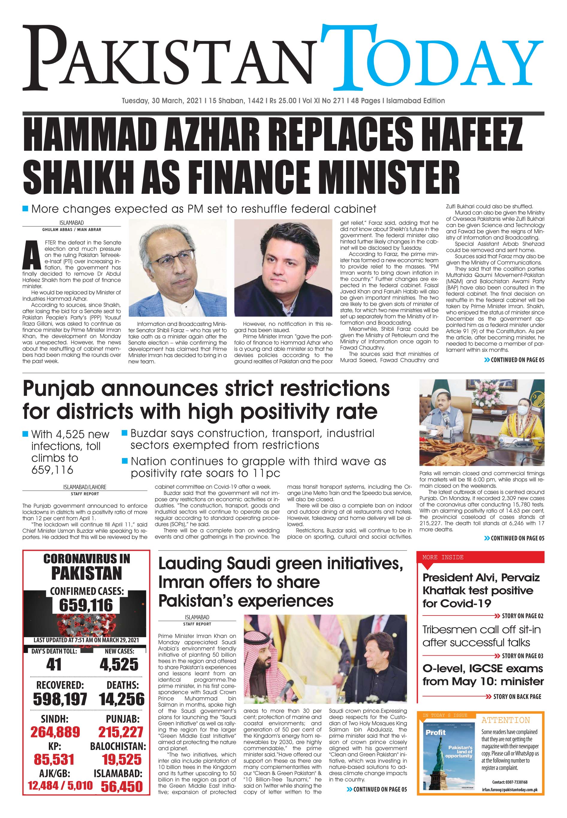 Epaper – March 30 ISB 2021
