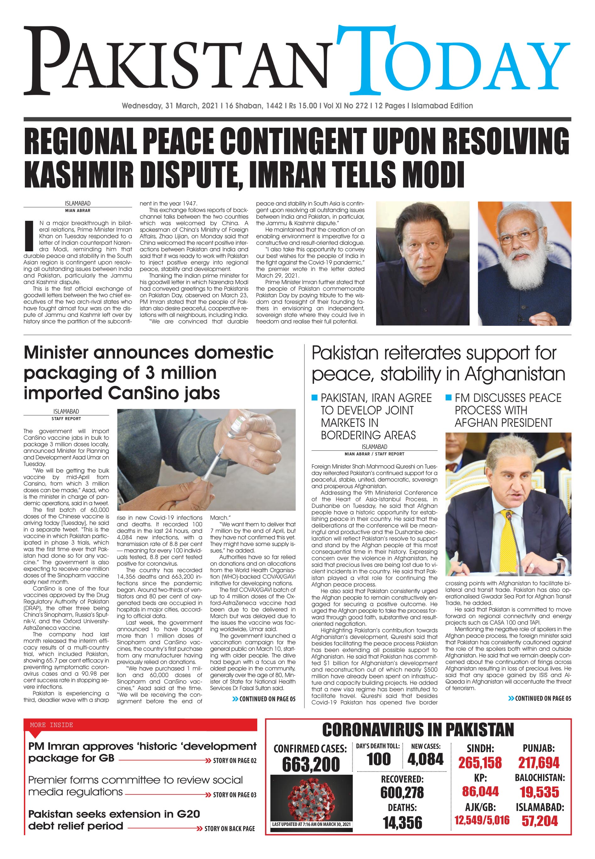 Epaper – March 31 ISB 2021